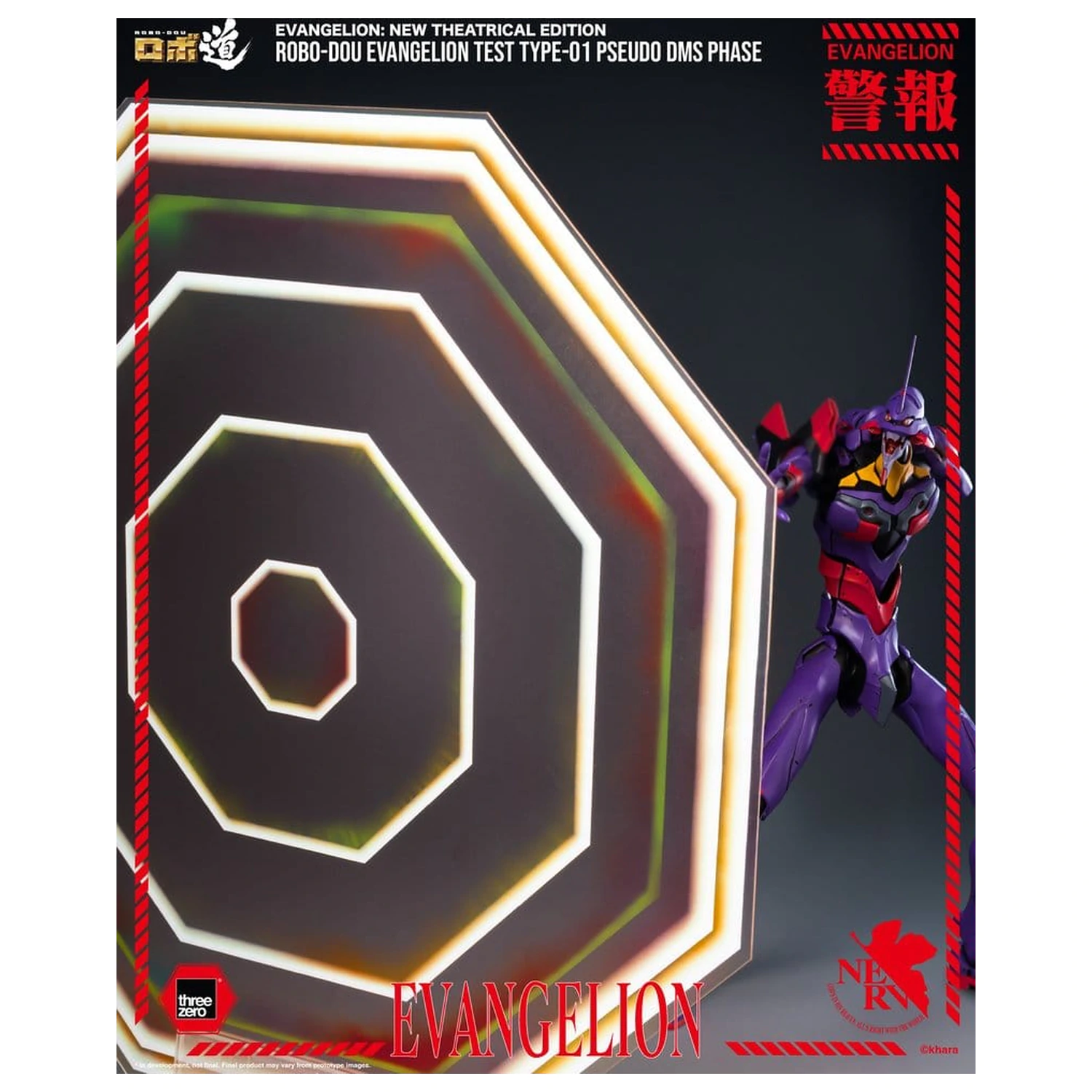 Rebuild Evangelion Robo-Dou Figurka Akcji Evangelion Test Type-01 Pseudo DMS Phase 25 cm zdjęcie produktu
