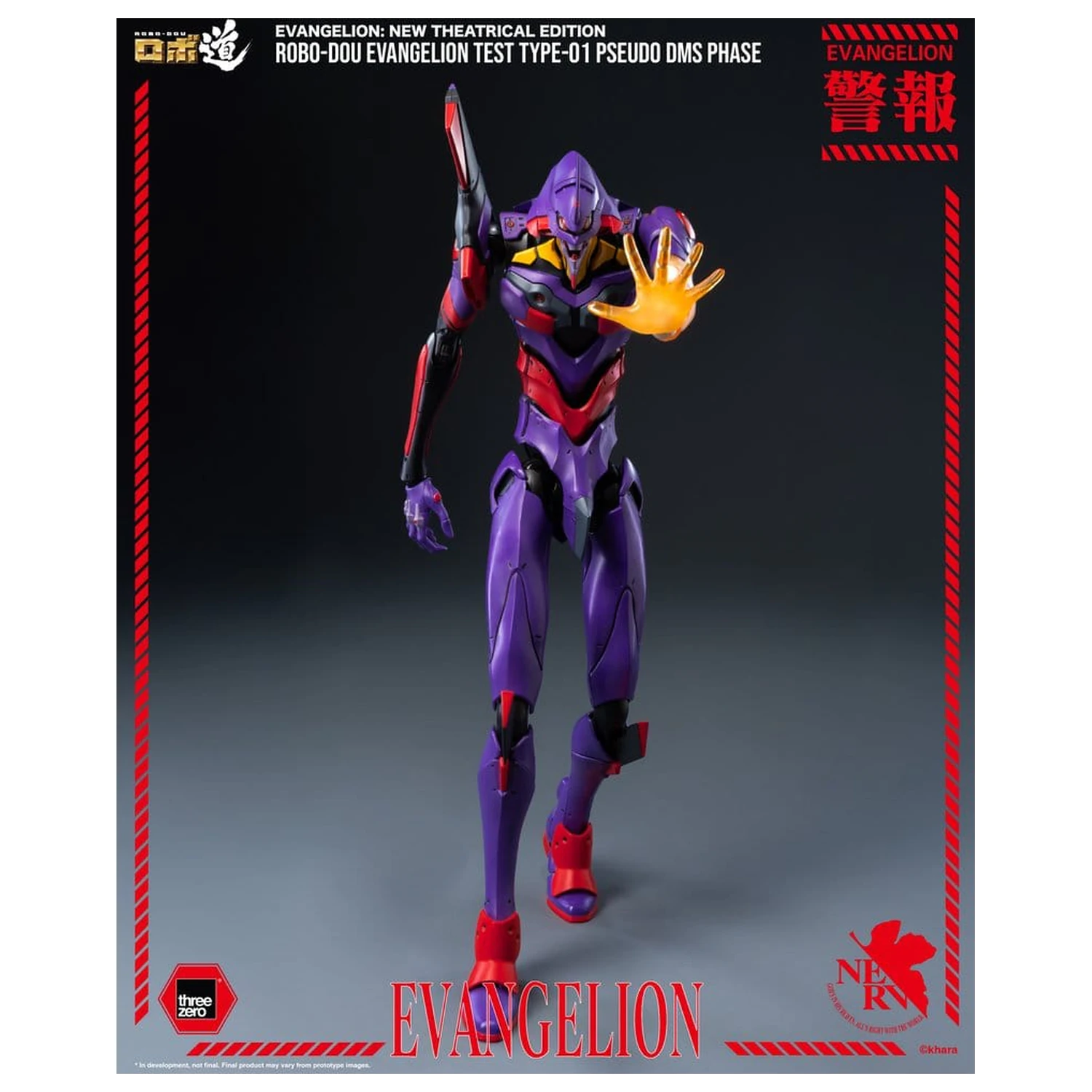 Rebuild Evangelion Robo-Dou Figurka Akcji Evangelion Test Type-01 Pseudo DMS Phase 25 cm zdjęcie produktu