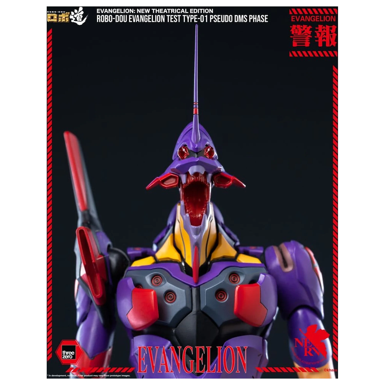 Rebuild Evangelion Robo-Dou Figurka Akcji Evangelion Test Type-01 Pseudo DMS Phase 25 cm zdjęcie produktu
