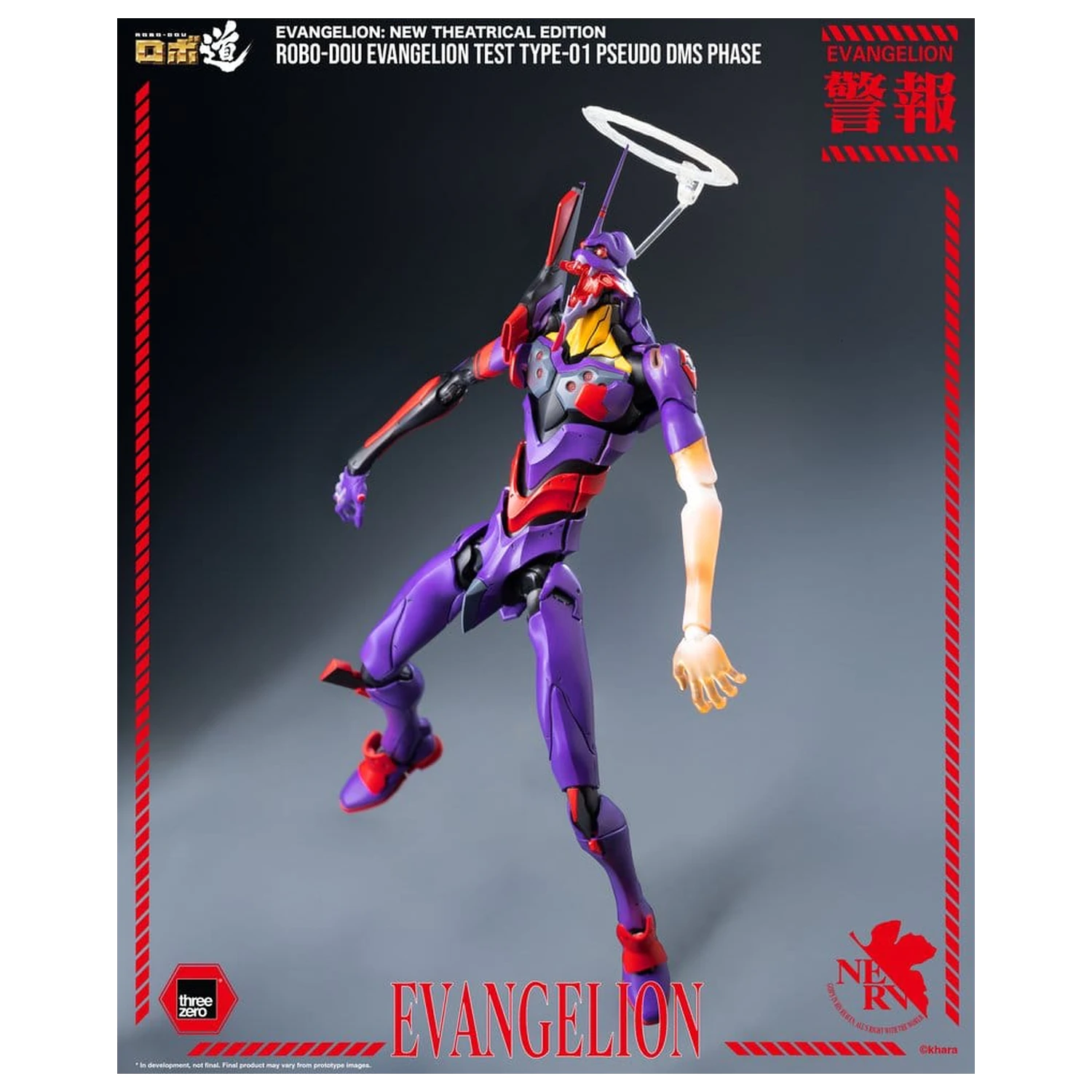 Rebuild Evangelion Robo-Dou Figurka Akcji Evangelion Test Type-01 Pseudo DMS Phase 25 cm zdjęcie produktu