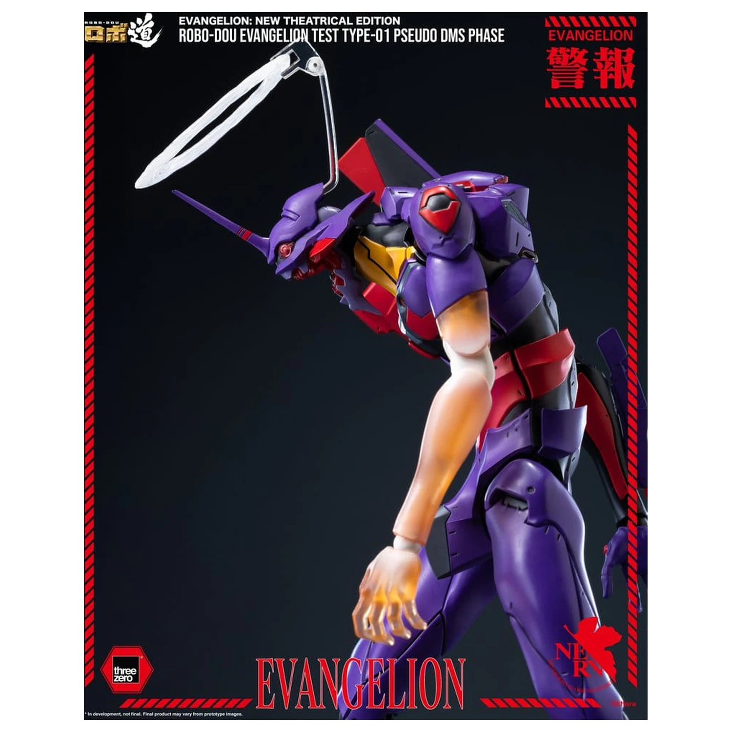 Rebuild Evangelion Robo-Dou Figurka Akcji Evangelion Test Type-01 Pseudo DMS Phase 25 cm zdjęcie produktu