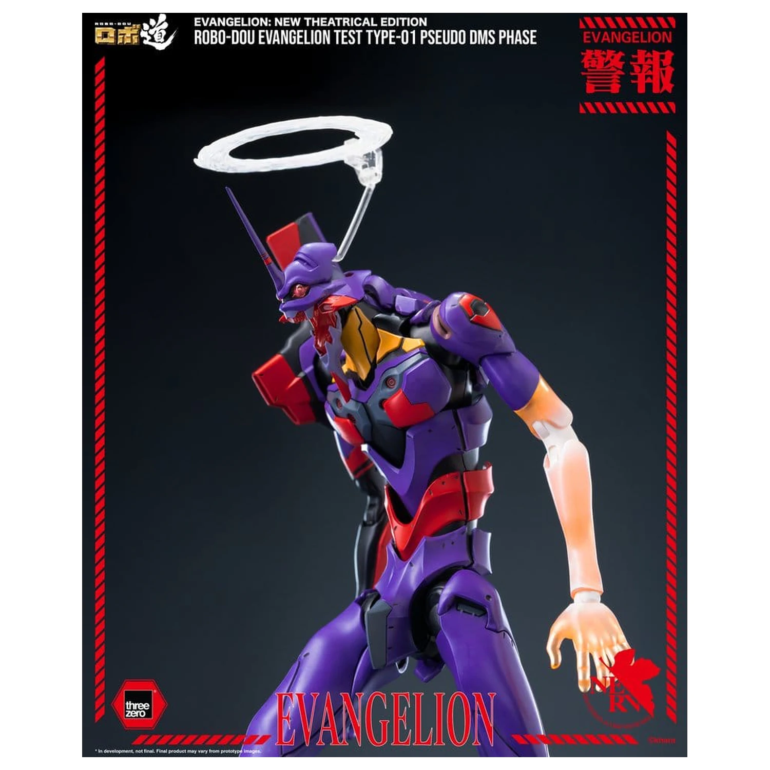 Rebuild Evangelion Robo-Dou Figurka Akcji Evangelion Test Type-01 Pseudo DMS Phase 25 cm zdjęcie produktu