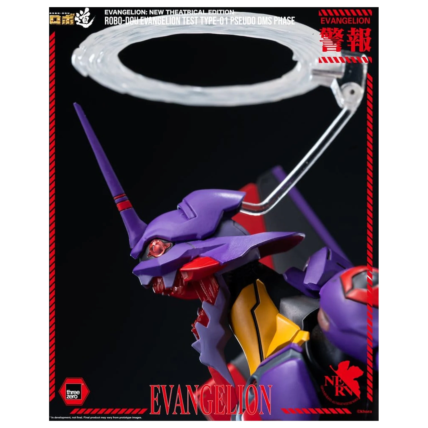 Rebuild Evangelion Robo-Dou Figurka Akcji Evangelion Test Type-01 Pseudo DMS Phase 25 cm zdjęcie produktu