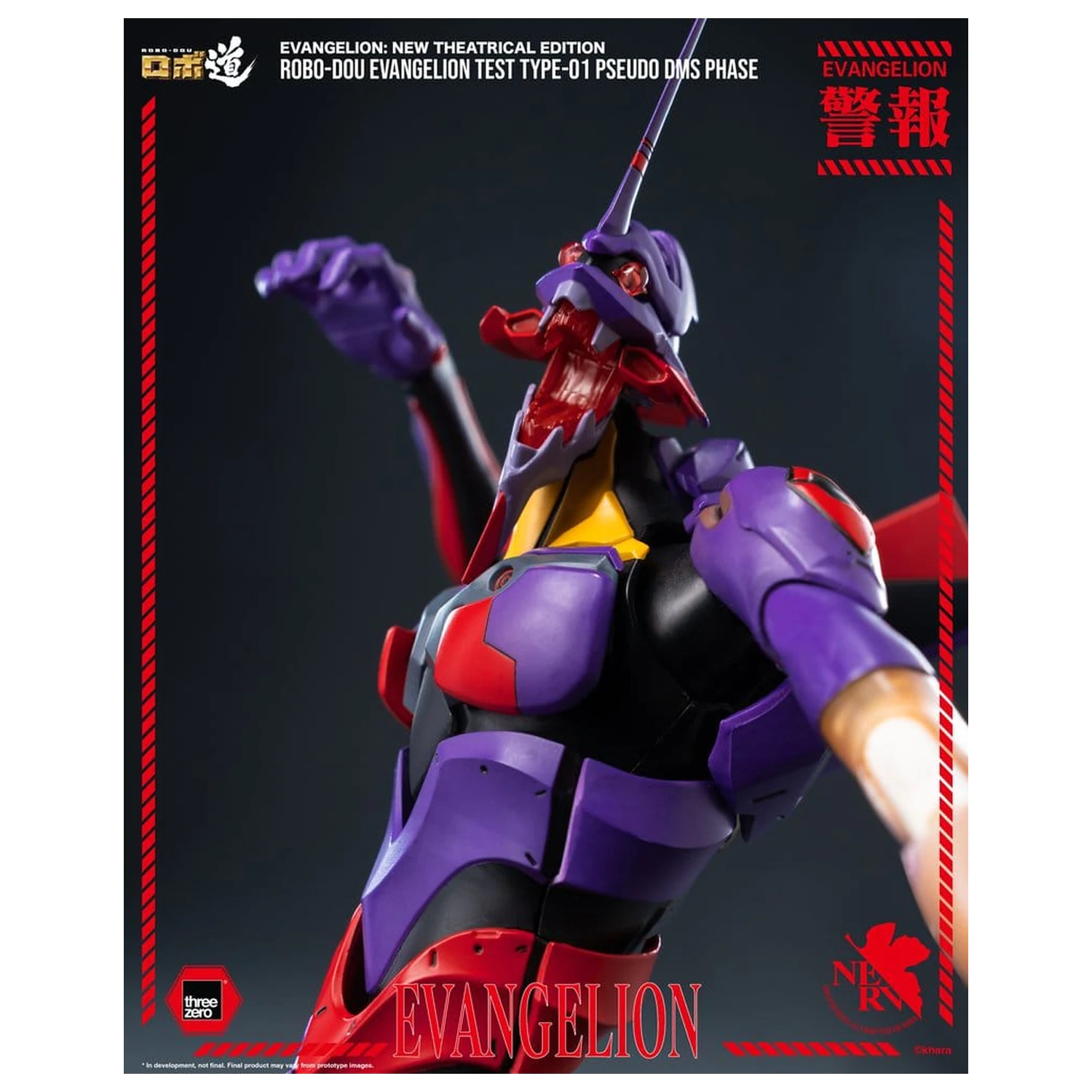 Rebuild Evangelion Robo-Dou Figurka Akcji Evangelion Test Type-01 Pseudo DMS Phase 25 cm zdjęcie produktu