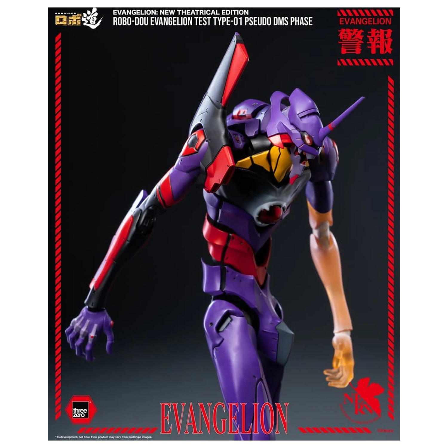 Rebuild Evangelion Robo-Dou Figurka Akcji Evangelion Test Type-01 Pseudo DMS Phase 25 cm zdjęcie produktu
