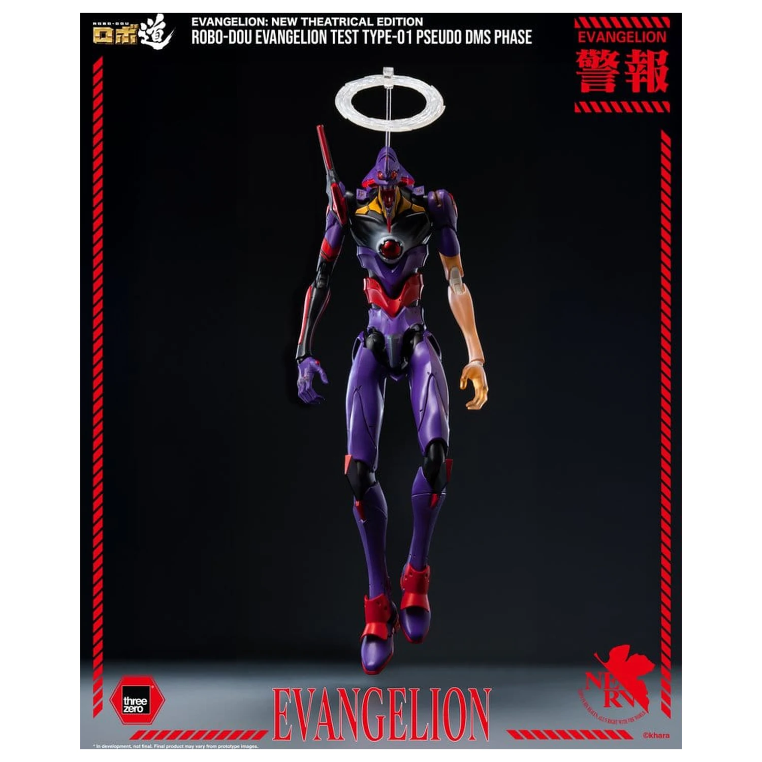 Rebuild Evangelion Robo-Dou Figurka Akcji Evangelion Test Type-01 Pseudo DMS Phase 25 cm zdjęcie produktu