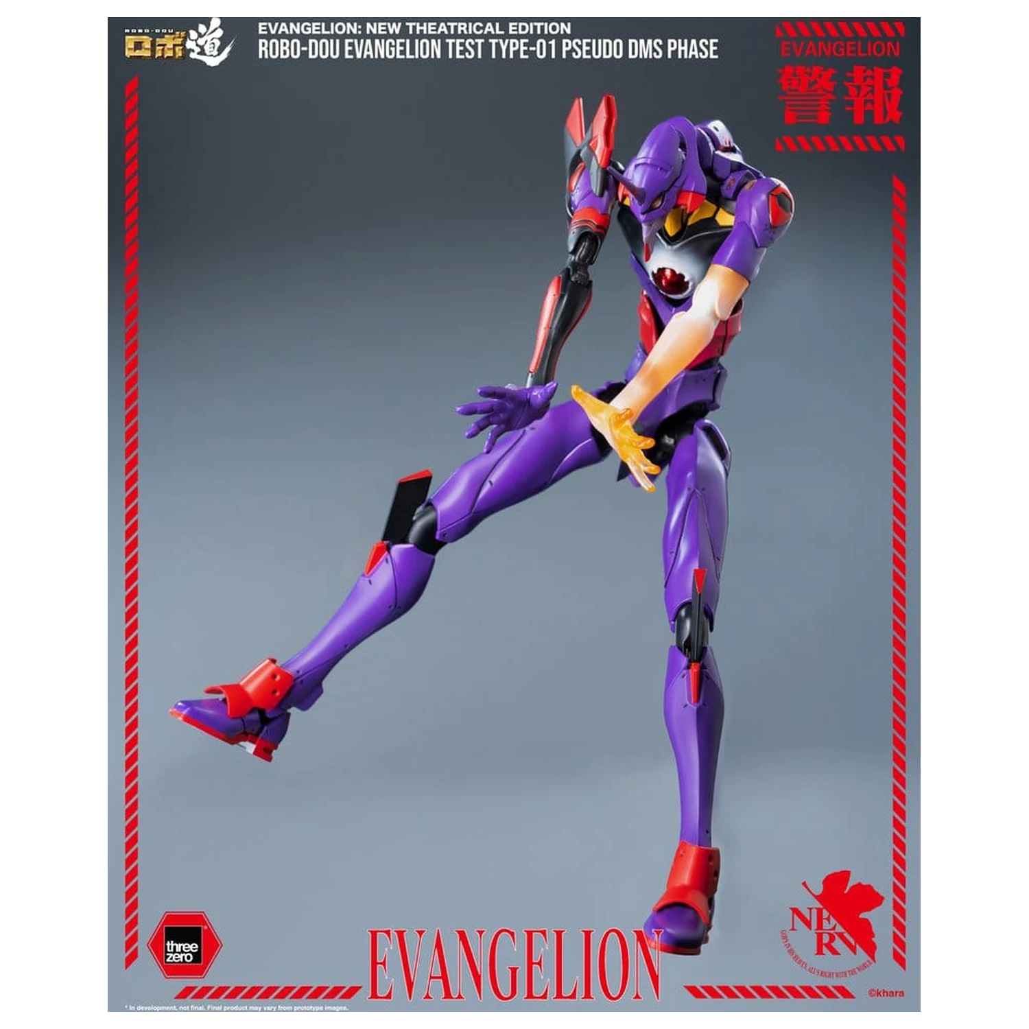 Rebuild Evangelion Robo-Dou Figurka Akcji Evangelion Test Type-01 Pseudo DMS Phase 25 cm zdjęcie produktu