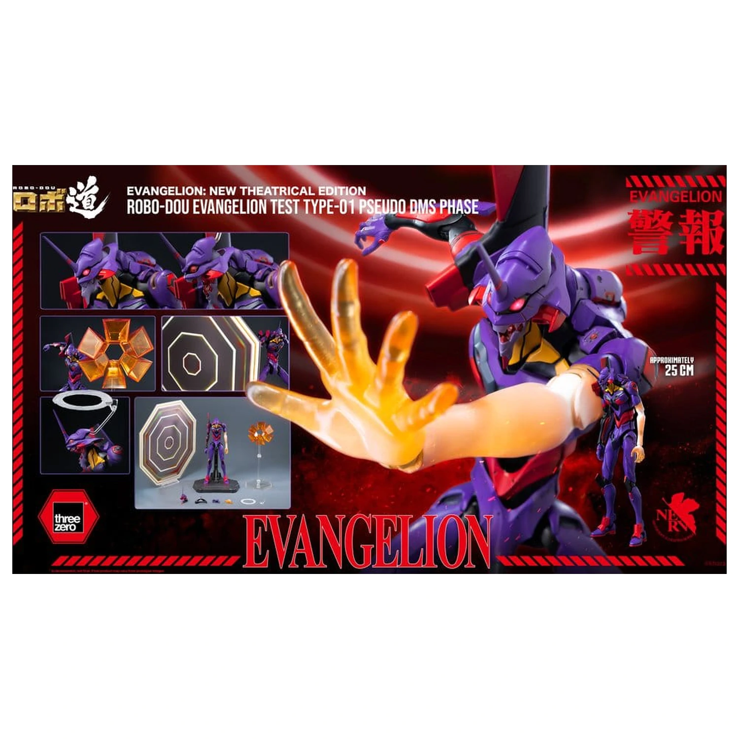 Rebuild Evangelion Robo-Dou Figurka Akcji Evangelion Test Type-01 Pseudo DMS Phase 25 cm zdjęcie produktu