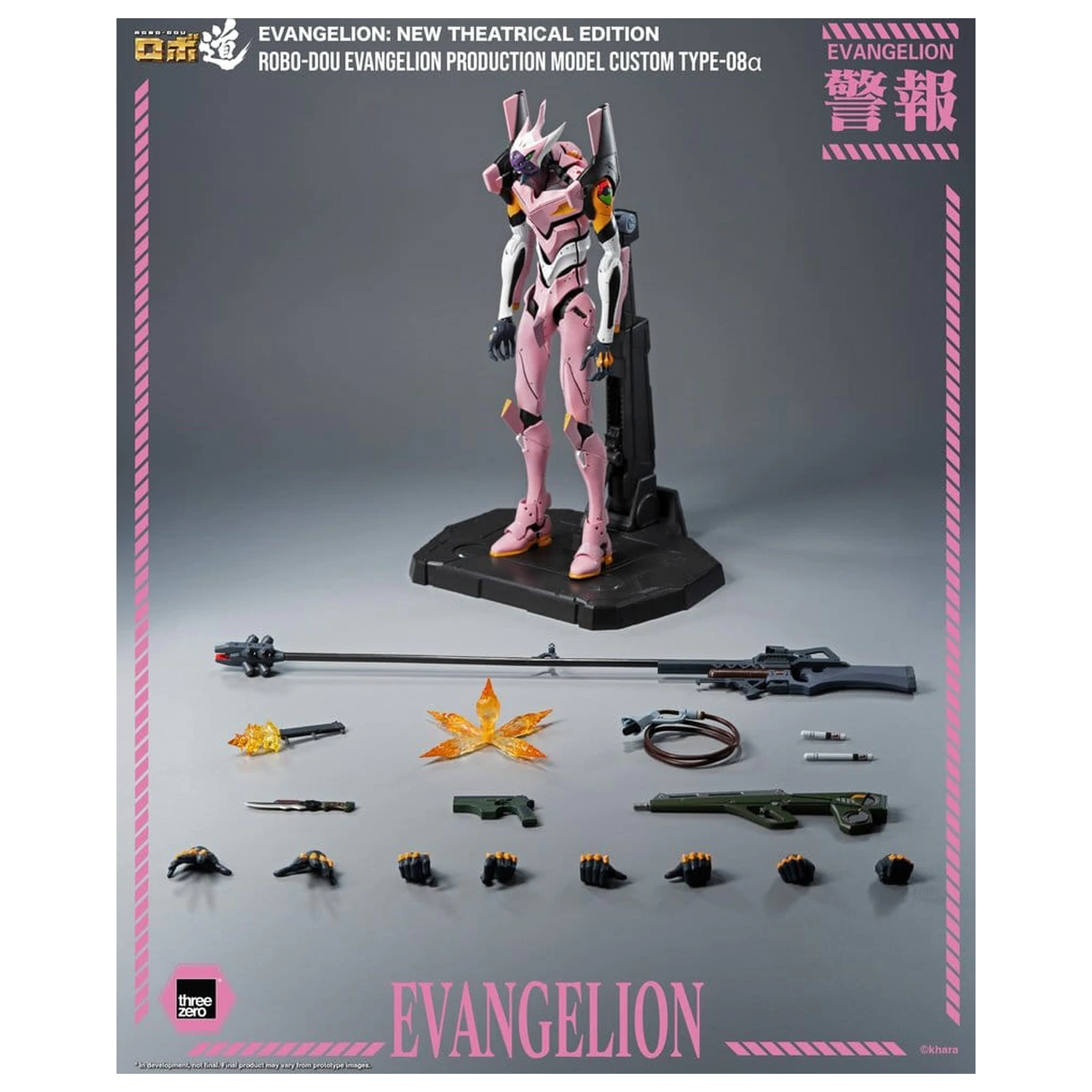 Rebuild of Evangelion Robo-Dou Figurka Akcji Evangelion Production Model Custom Type-08a (Evangelion: New Theatrical Edition) 25 cm zdjęcie produktu
