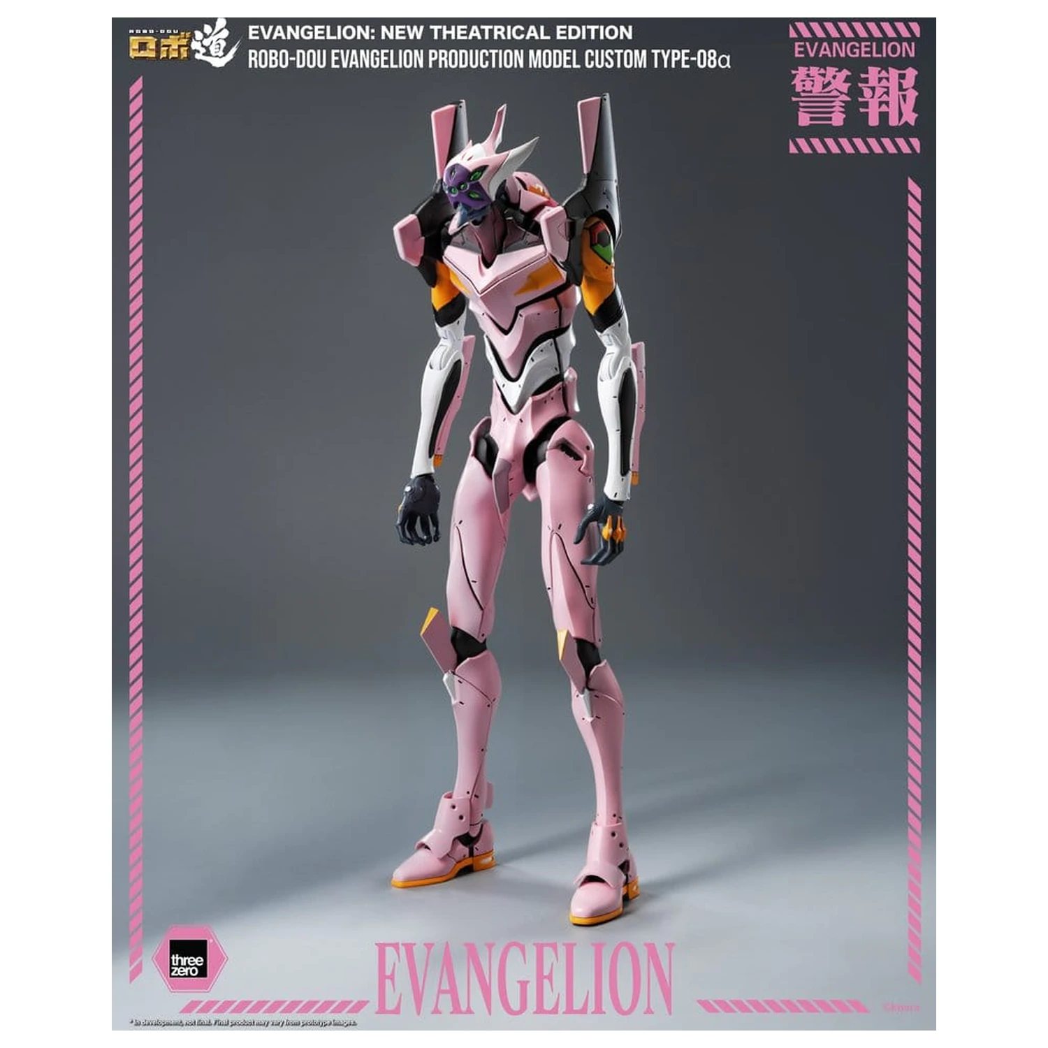 Rebuild of Evangelion Robo-Dou Figurka Akcji Evangelion Production Model Custom Type-08a (Evangelion: New Theatrical Edition) 25 cm zdjęcie produktu