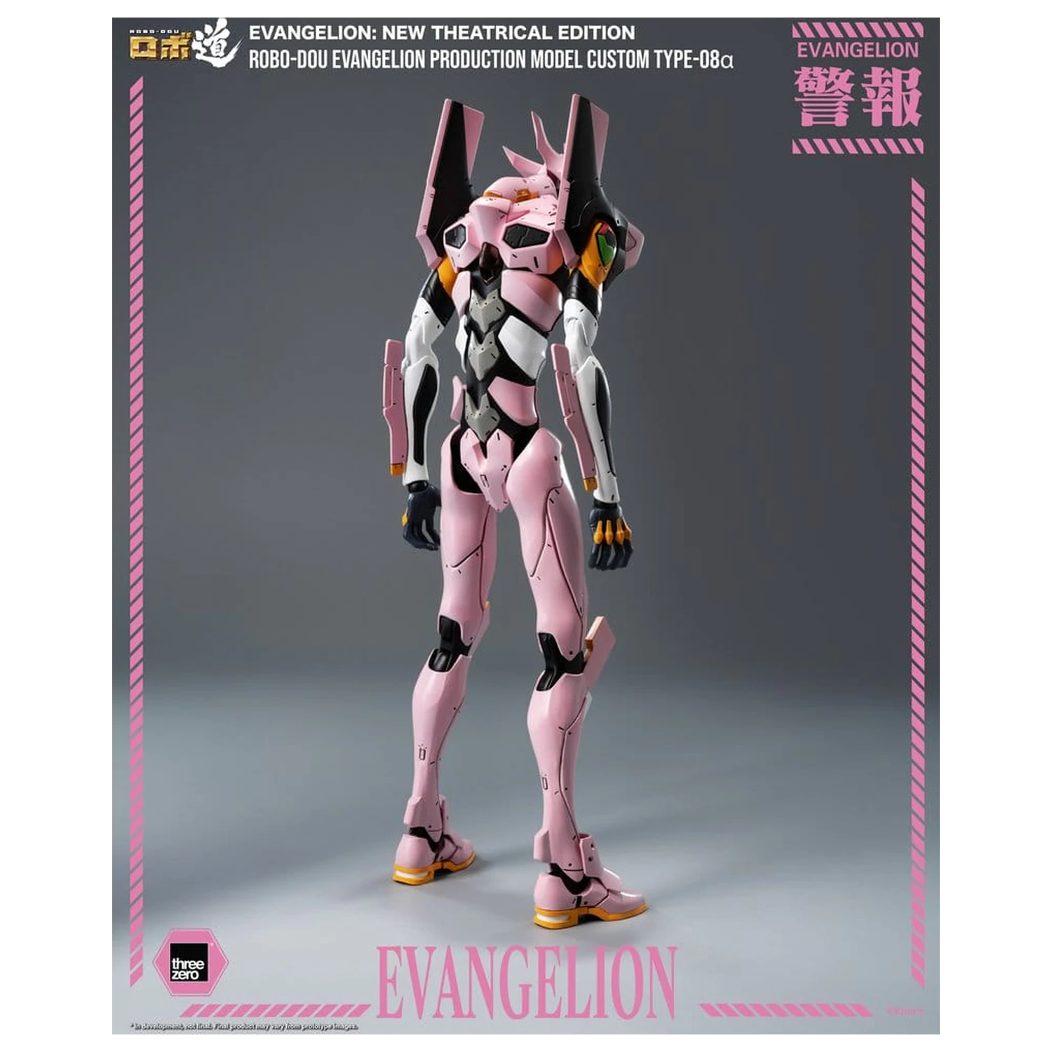 Rebuild of Evangelion Robo-Dou Figurka Akcji Evangelion Production Model Custom Type-08a (Evangelion: New Theatrical Edition) 25 cm zdjęcie produktu