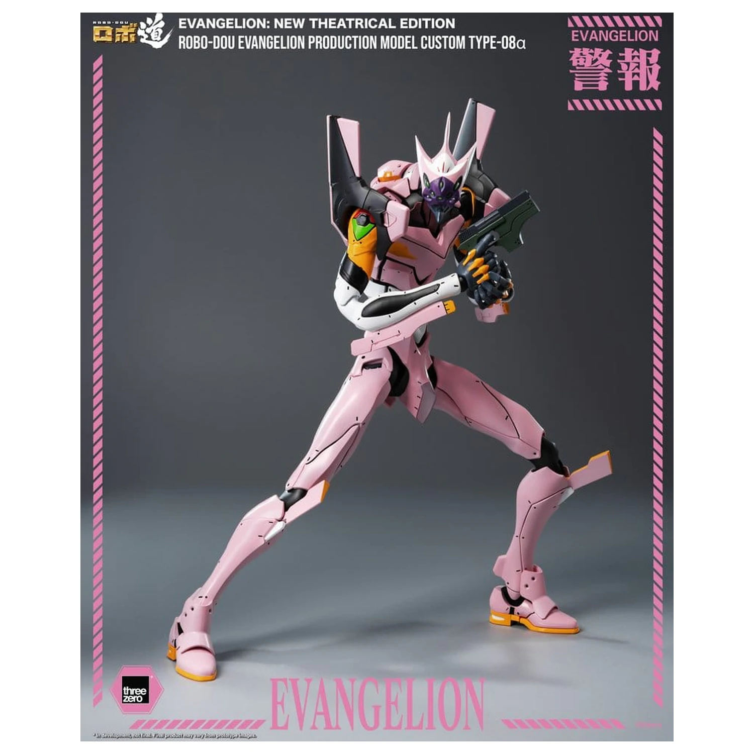 Rebuild of Evangelion Robo-Dou Figurka Akcji Evangelion Production Model Custom Type-08a (Evangelion: New Theatrical Edition) 25 cm zdjęcie produktu