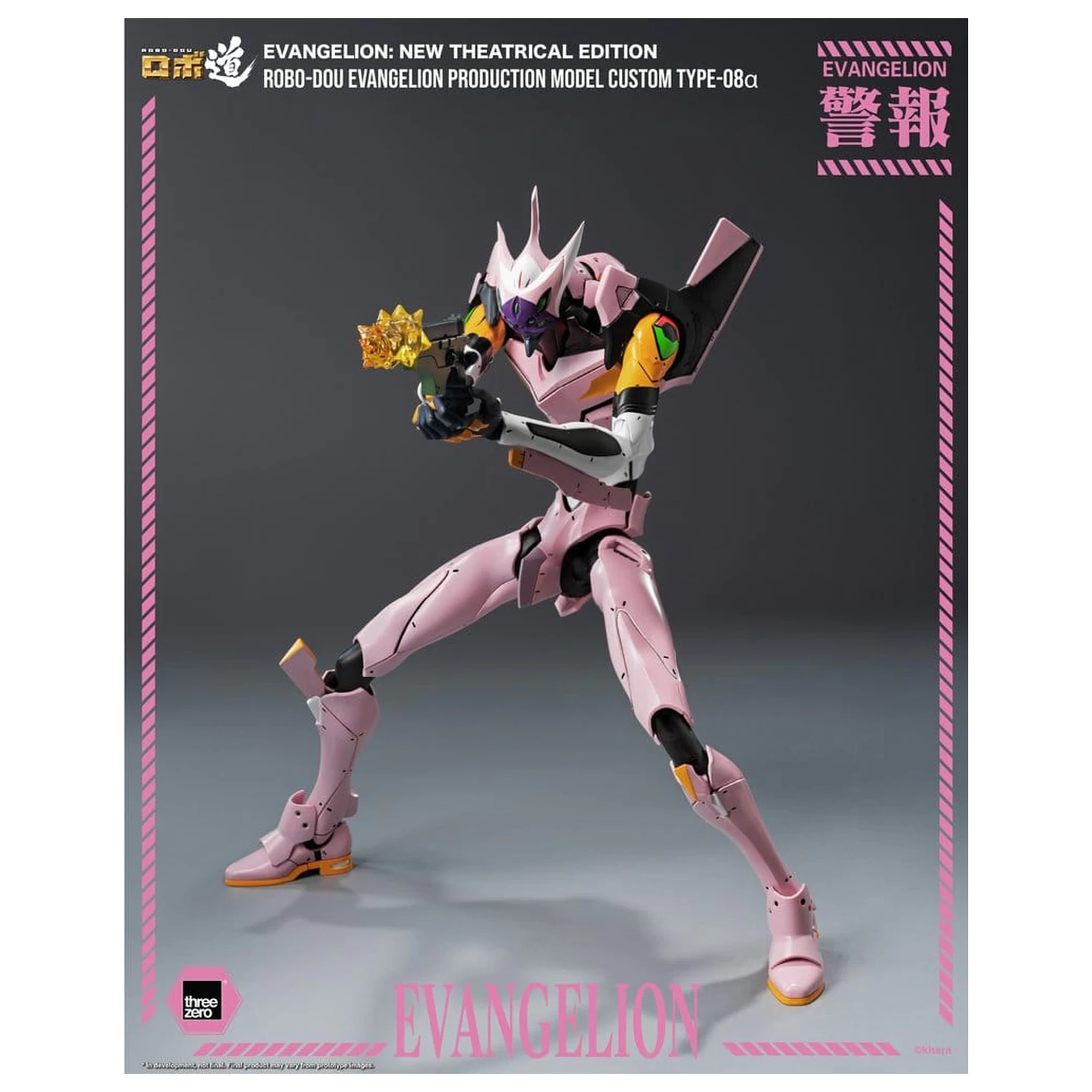 Rebuild of Evangelion Robo-Dou Figurka Akcji Evangelion Production Model Custom Type-08a (Evangelion: New Theatrical Edition) 25 cm zdjęcie produktu