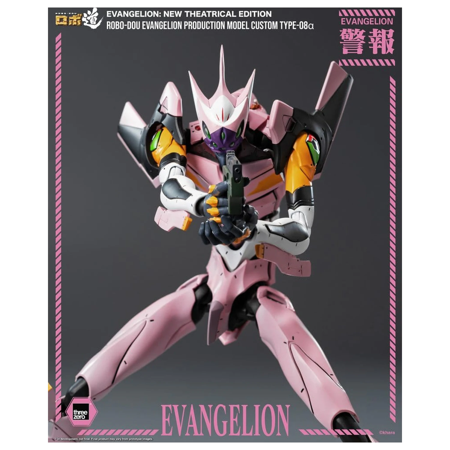 Rebuild of Evangelion Robo-Dou Figurka Akcji Evangelion Production Model Custom Type-08a (Evangelion: New Theatrical Edition) 25 cm zdjęcie produktu