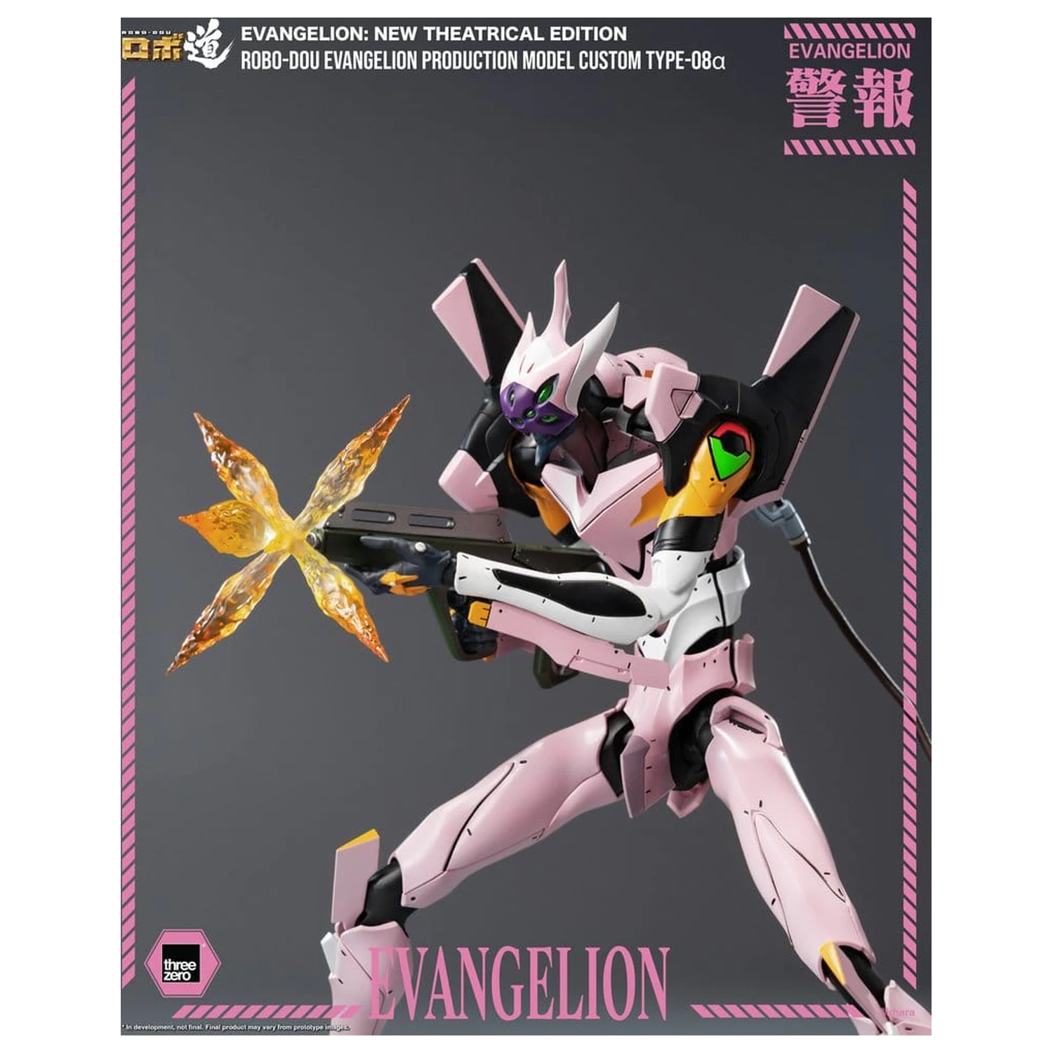 Rebuild of Evangelion Robo-Dou Figurka Akcji Evangelion Production Model Custom Type-08a (Evangelion: New Theatrical Edition) 25 cm zdjęcie produktu