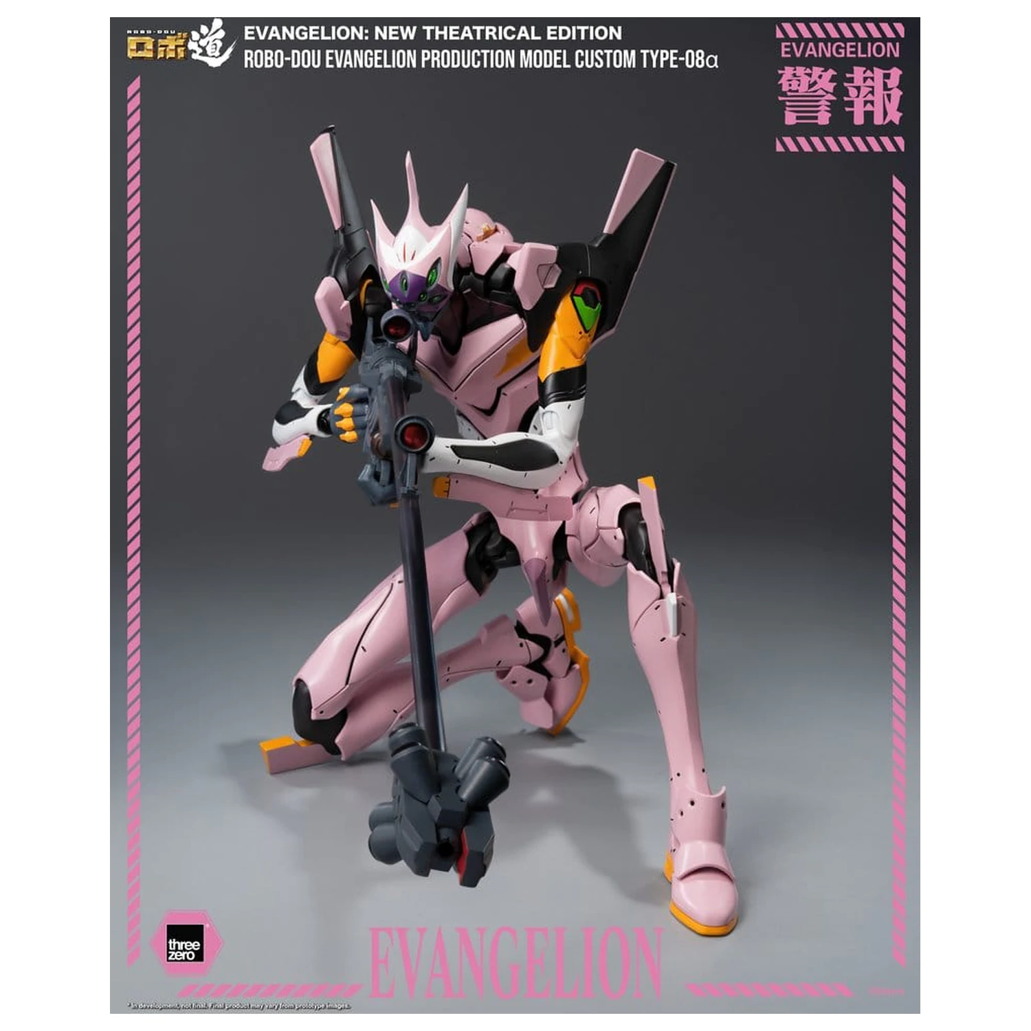 Rebuild of Evangelion Robo-Dou Figurka Akcji Evangelion Production Model Custom Type-08a (Evangelion: New Theatrical Edition) 25 cm zdjęcie produktu