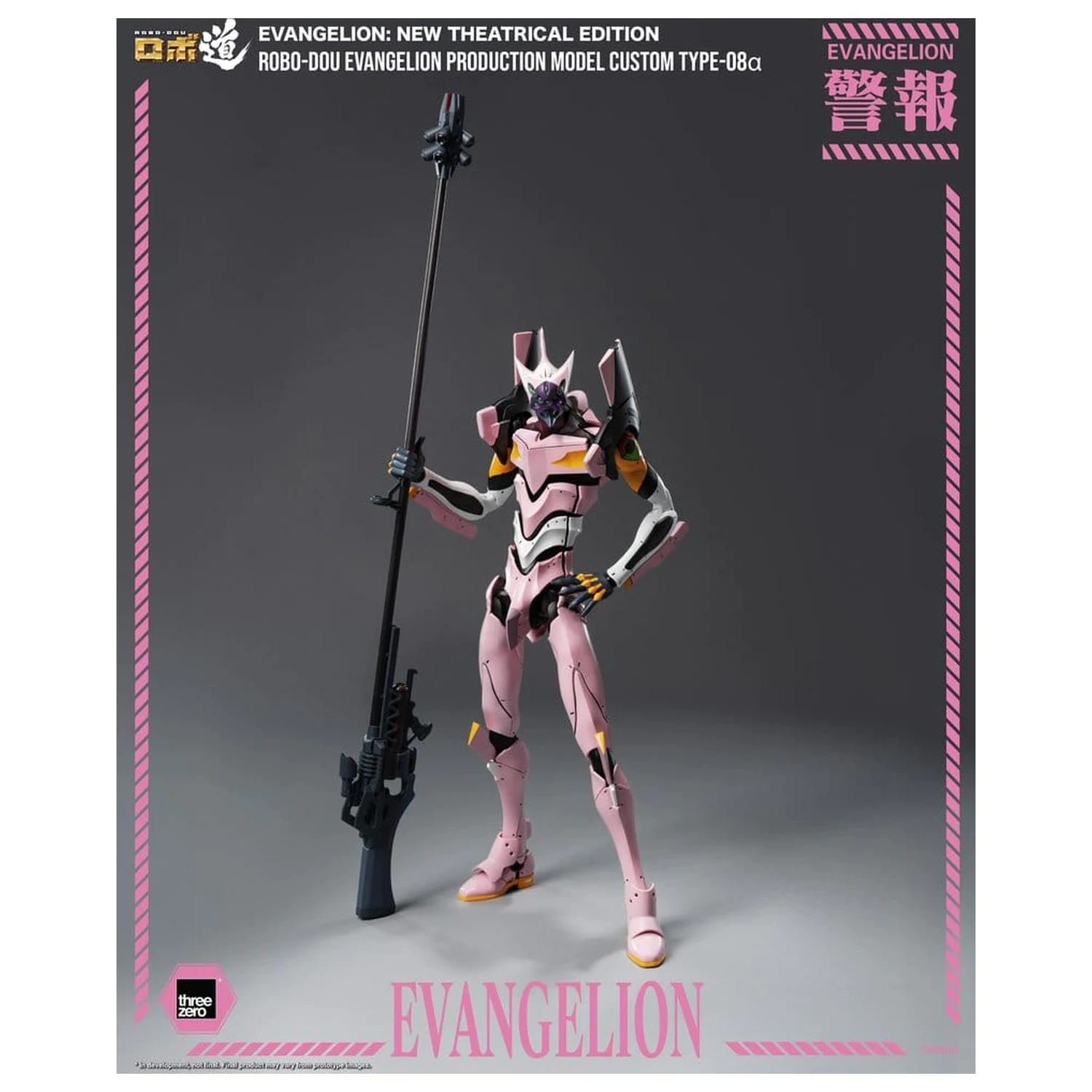 Rebuild of Evangelion Robo-Dou Figurka Akcji Evangelion Production Model Custom Type-08a (Evangelion: New Theatrical Edition) 25 cm zdjęcie produktu