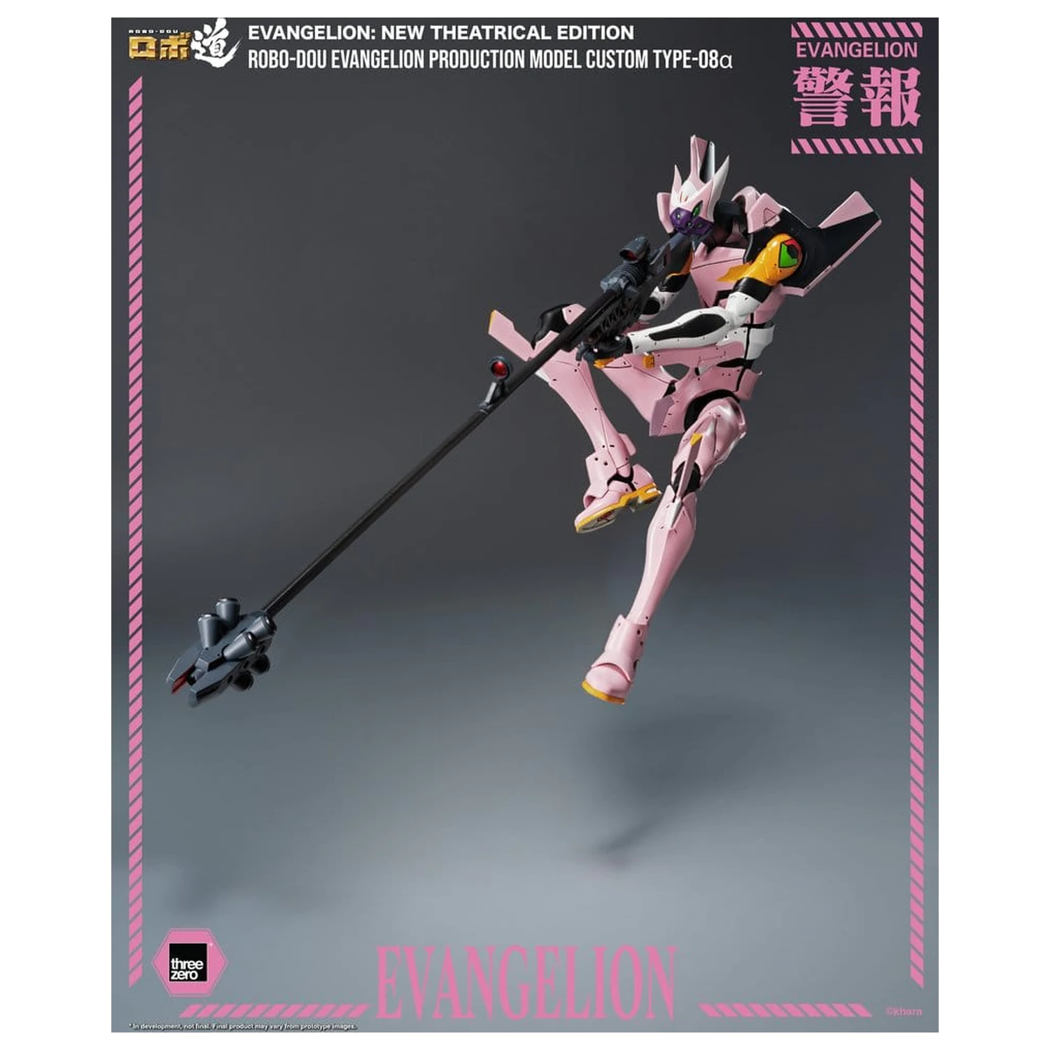 Rebuild of Evangelion Robo-Dou Figurka Akcji Evangelion Production Model Custom Type-08a (Evangelion: New Theatrical Edition) 25 cm zdjęcie produktu