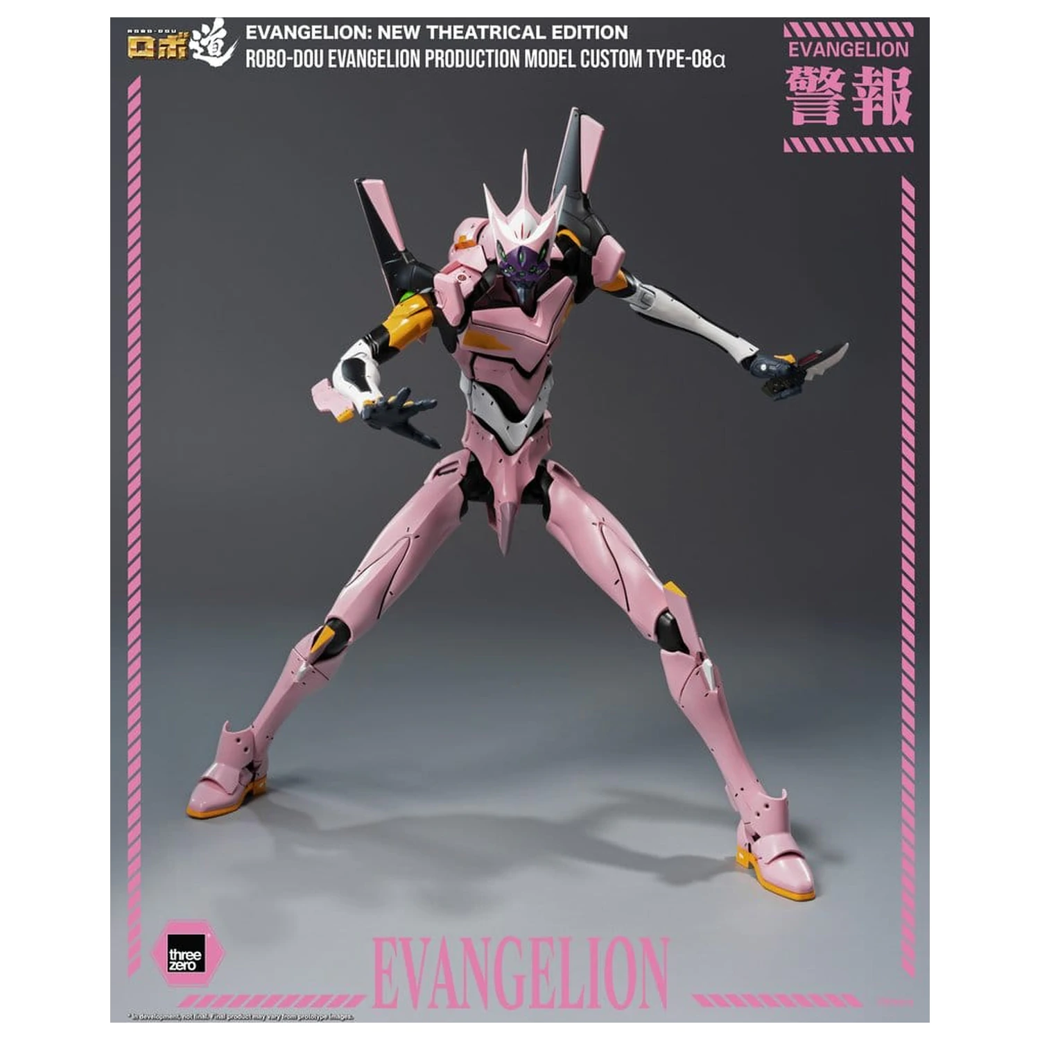 Rebuild of Evangelion Robo-Dou Figurka Akcji Evangelion Production Model Custom Type-08a (Evangelion: New Theatrical Edition) 25 cm zdjęcie produktu