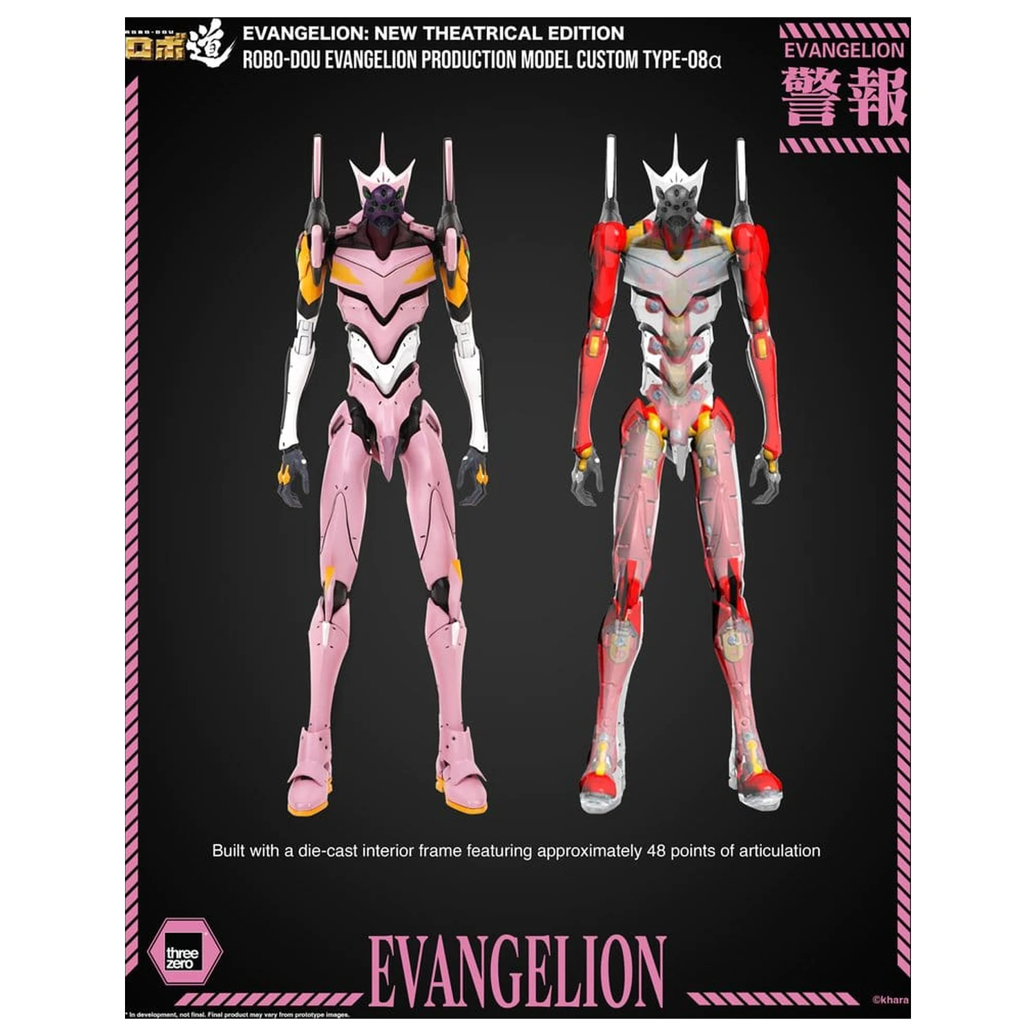 Rebuild of Evangelion Robo-Dou Figurka Akcji Evangelion Production Model Custom Type-08a (Evangelion: New Theatrical Edition) 25 cm zdjęcie produktu