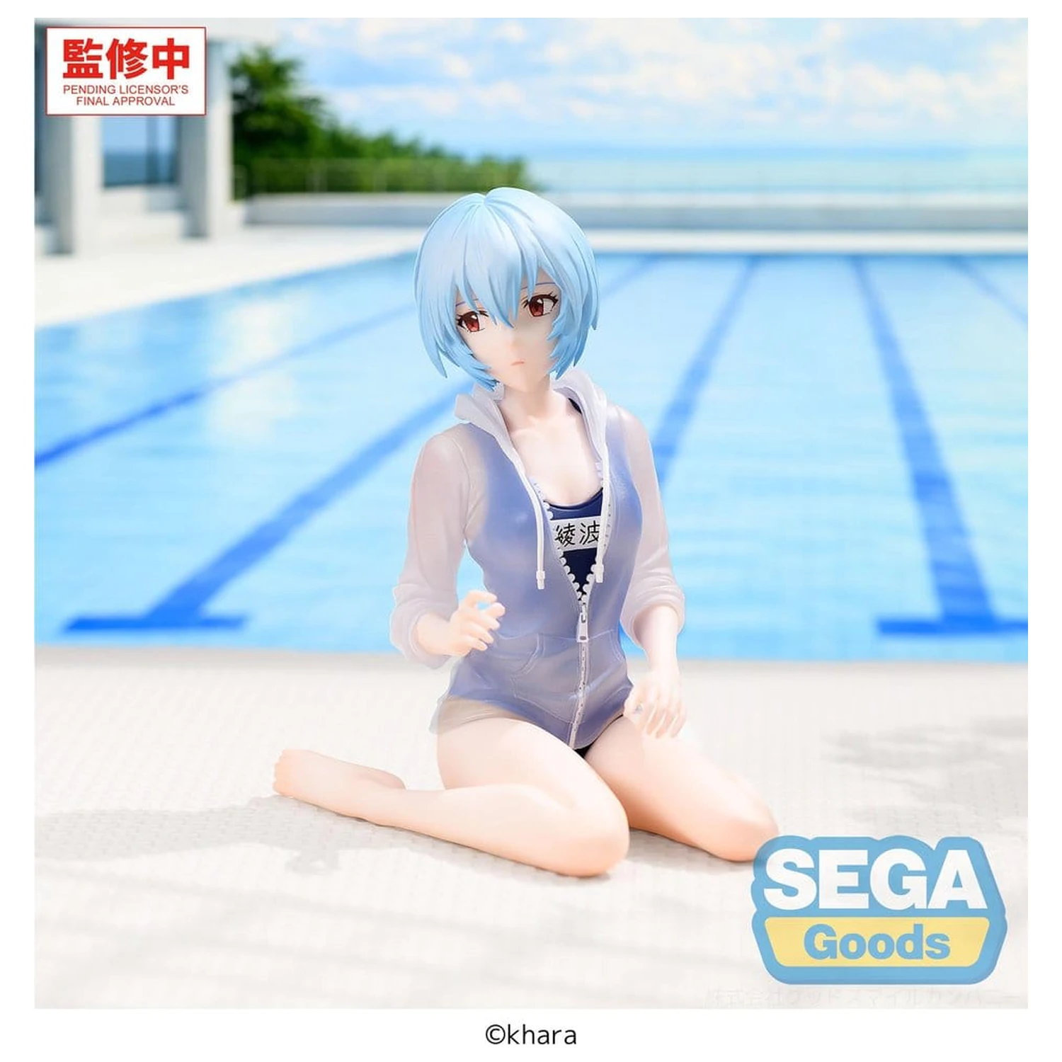 Rebuild of Evangelion Yumemirize PVC Figurka Rei Ayanami School Swimsuit Ver. 13 cm zdjęcie produktu