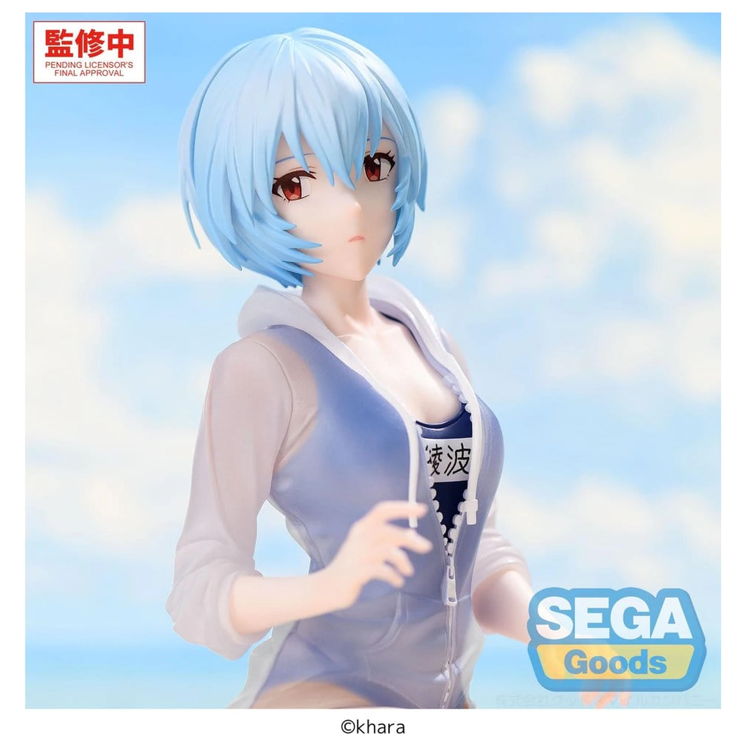 Rebuild of Evangelion Yumemirize PVC Figurka Rei Ayanami School Swimsuit Ver. 13 cm zdjęcie produktu
