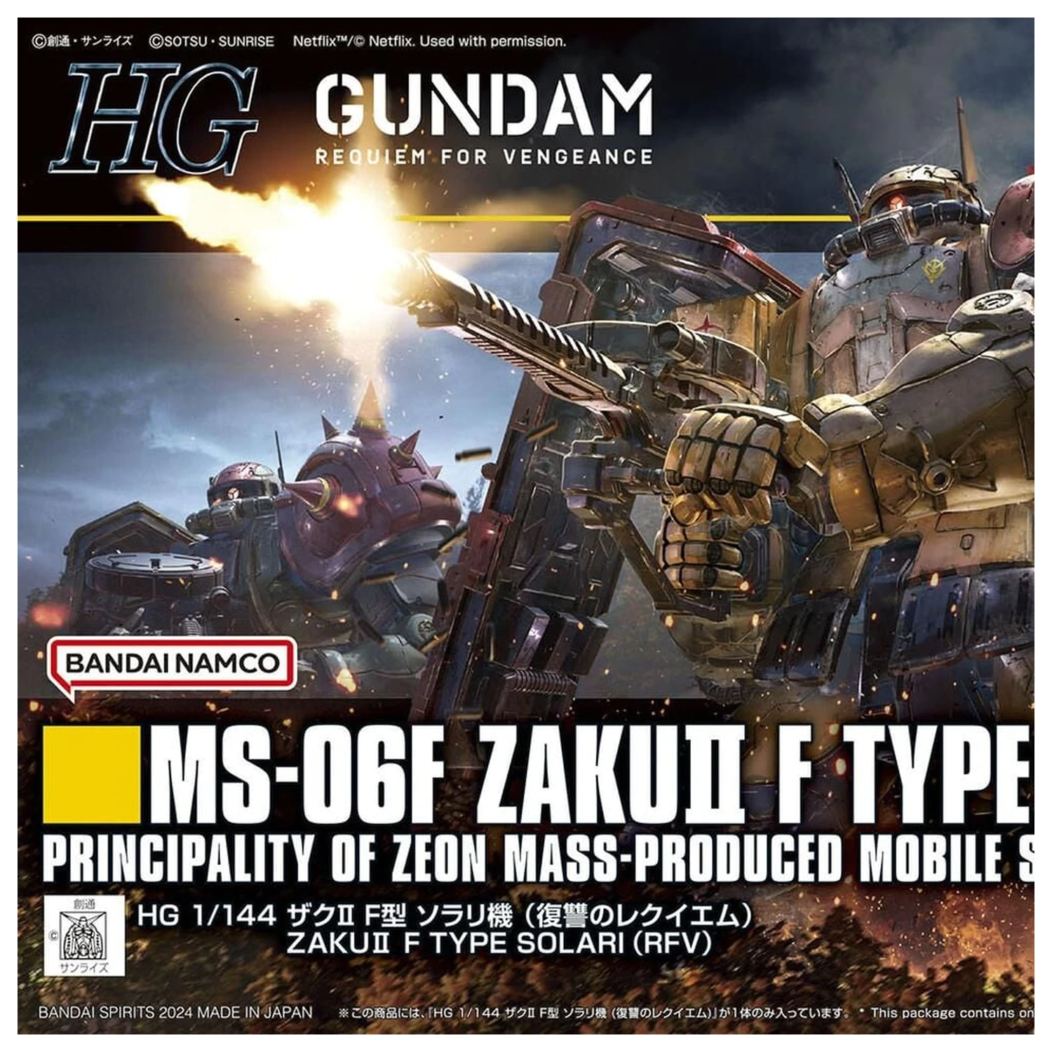 Requiem for Vengeance MS-06F Zaku II Type F Solari Zestaw modelarski HG 1/144 zdjęcie produktu