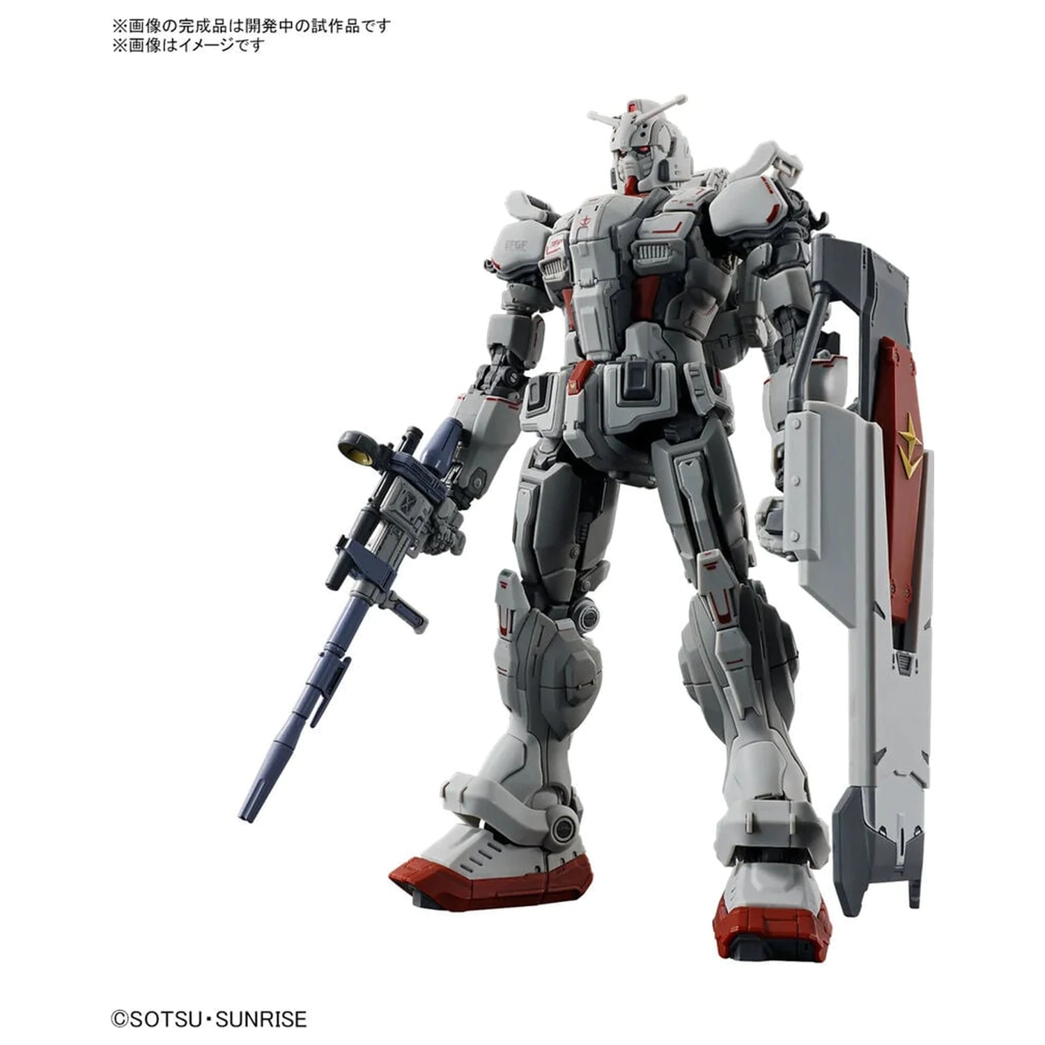 Requiem for Vengeance RX-78GE Gundam EX zestaw modelarski HG 1/144 zdjęcie produktu