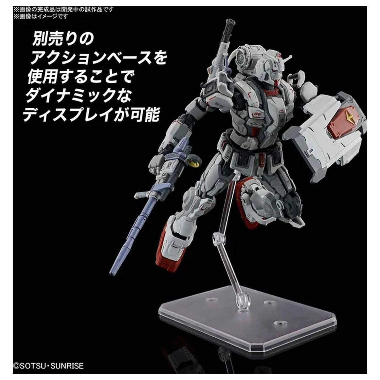 Requiem for Vengeance RX-78GE Gundam EX zestaw modelarski HG 1/144 zdjęcie produktu