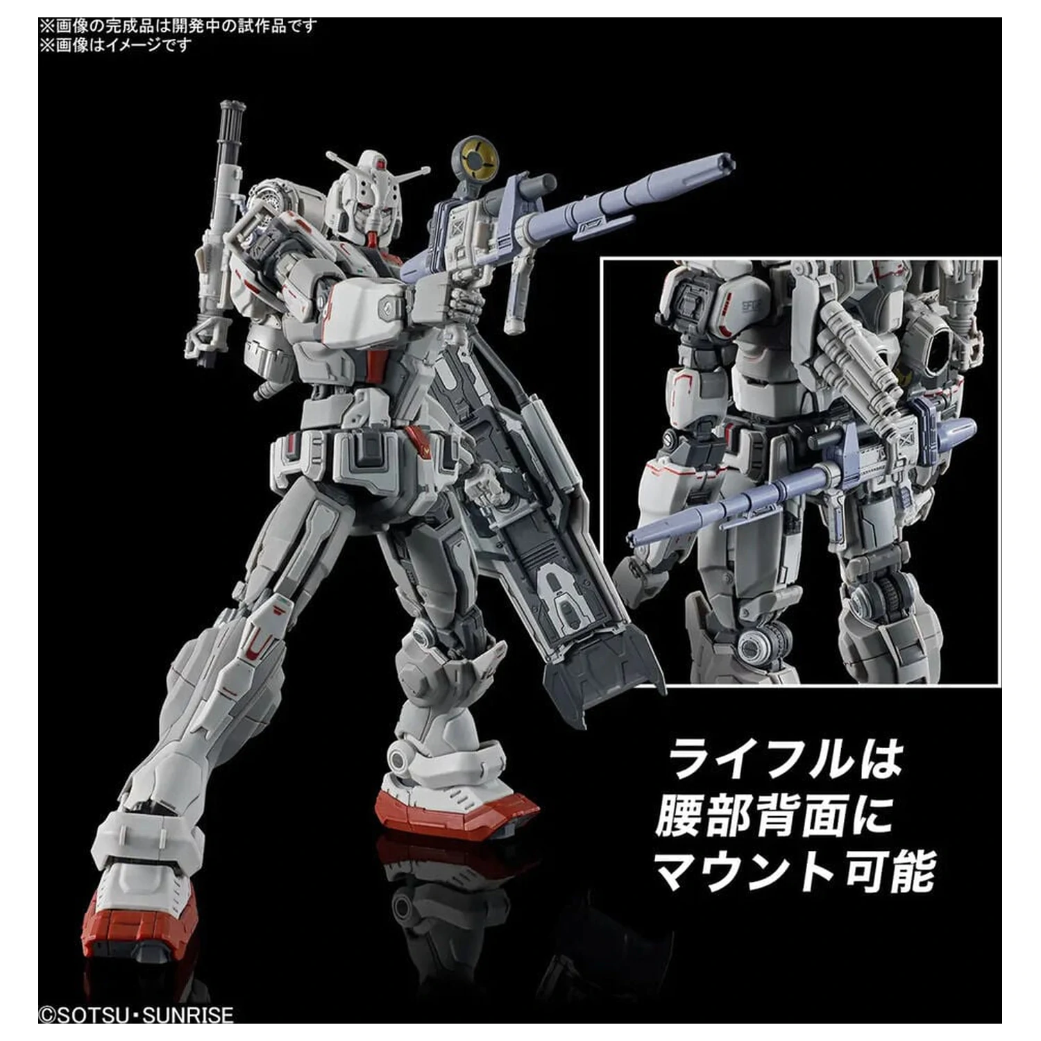 Requiem for Vengeance RX-78GE Gundam EX zestaw modelarski HG 1/144 zdjęcie produktu