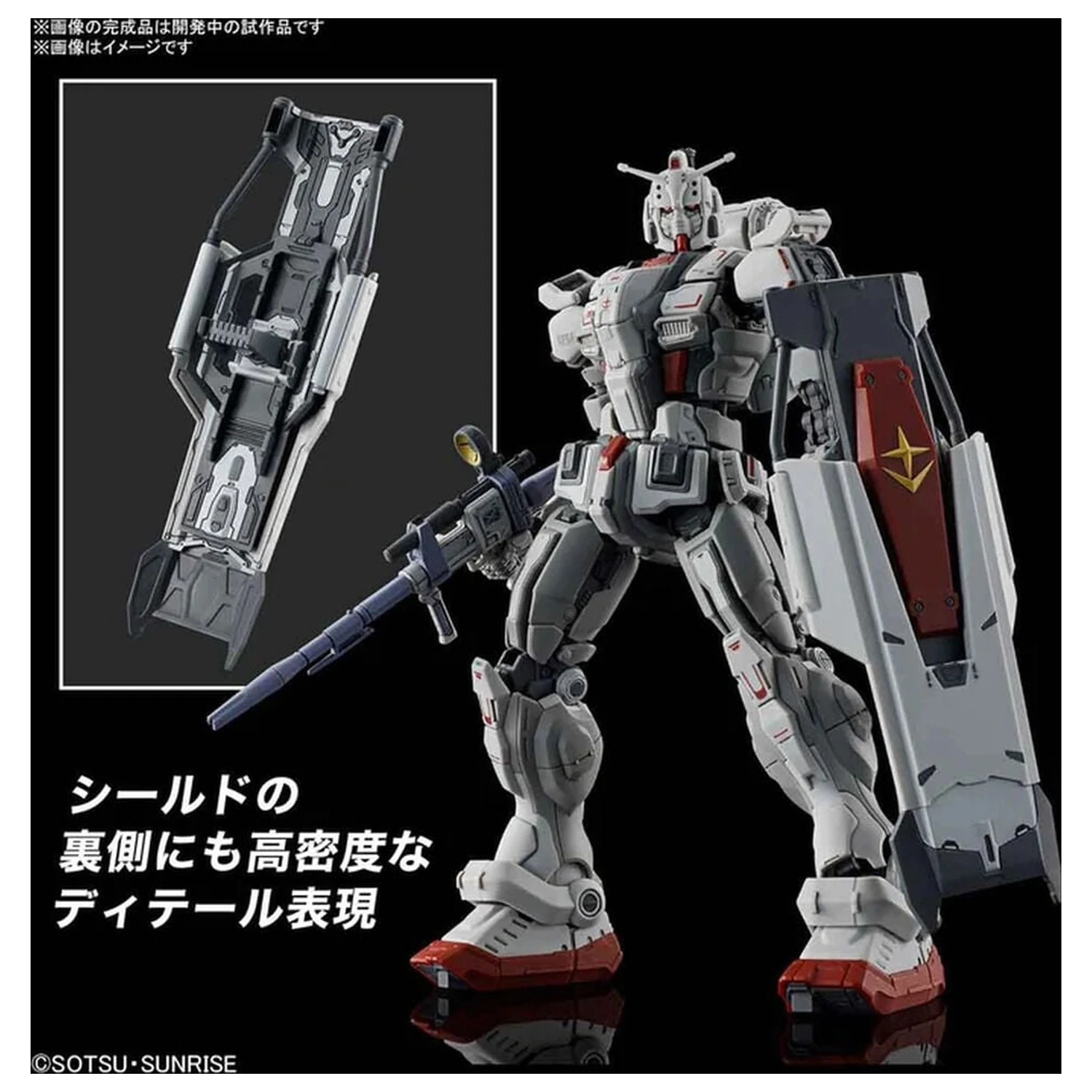 Requiem for Vengeance RX-78GE Gundam EX zestaw modelarski HG 1/144 zdjęcie produktu