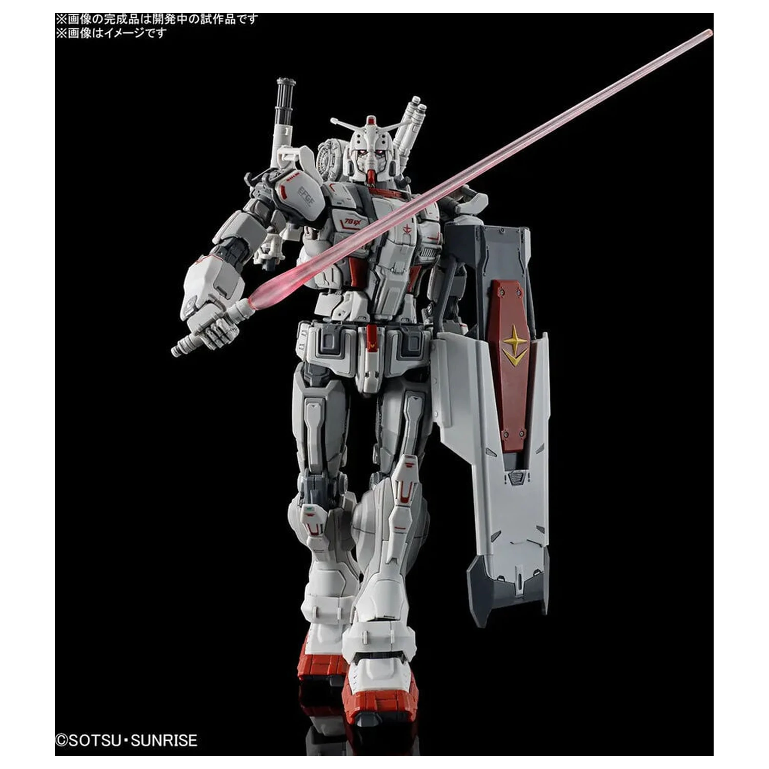 Requiem for Vengeance RX-78GE Gundam EX zestaw modelarski HG 1/144 zdjęcie produktu