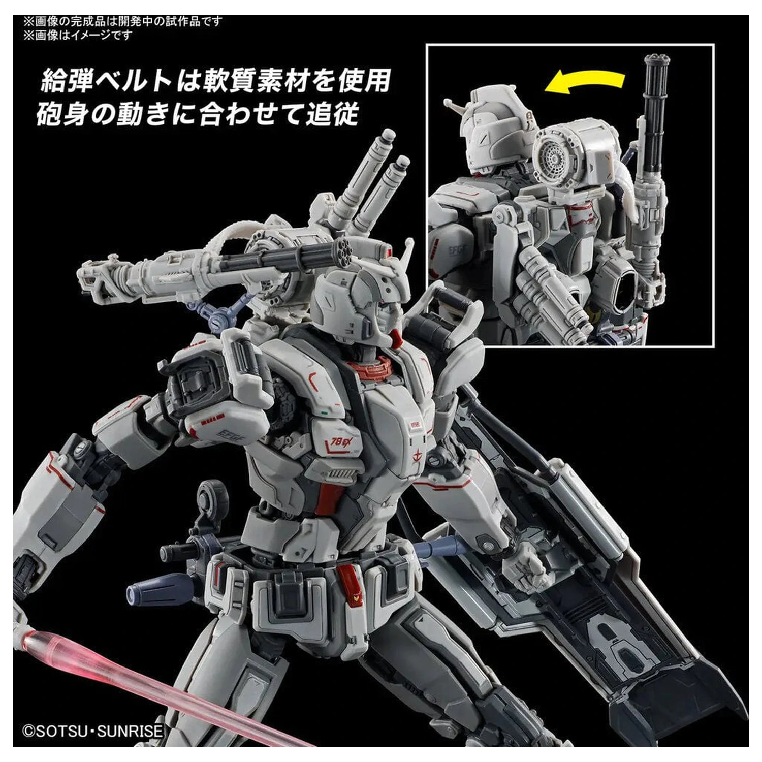 Requiem for Vengeance RX-78GE Gundam EX zestaw modelarski HG 1/144 zdjęcie produktu