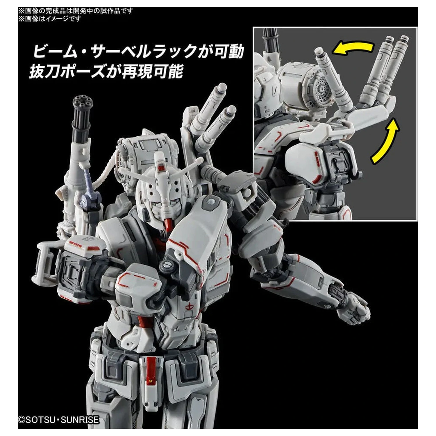 Requiem for Vengeance RX-78GE Gundam EX zestaw modelarski HG 1/144 zdjęcie produktu