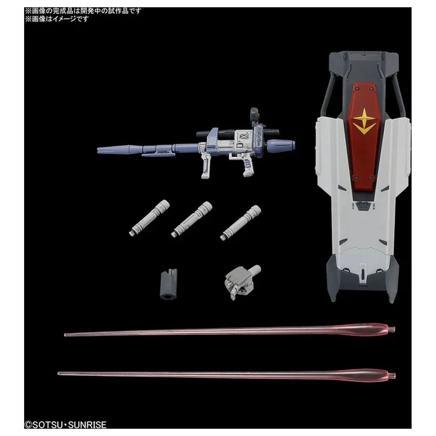 Requiem for Vengeance RX-78GE Gundam EX zestaw modelarski HG 1/144 zdjęcie produktu