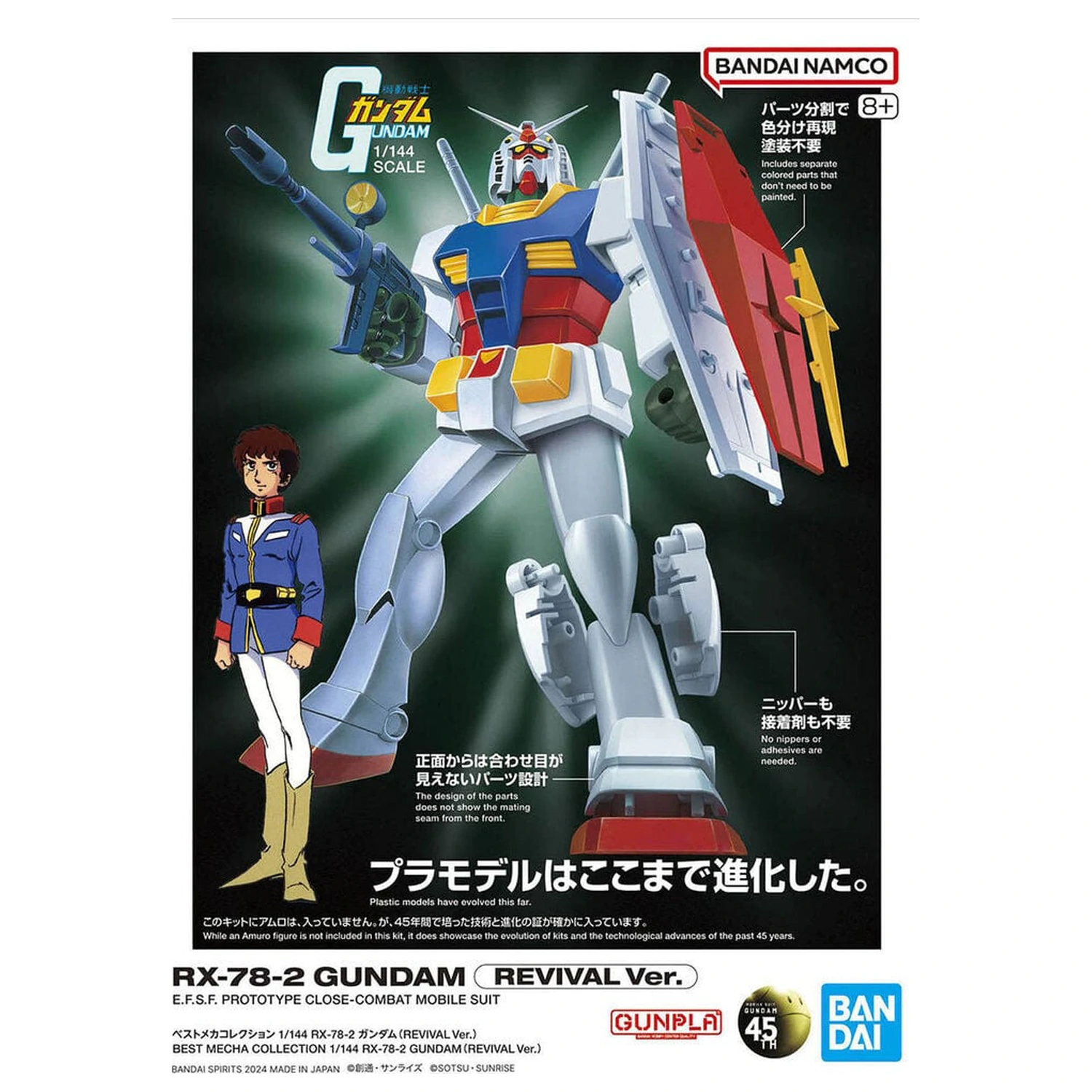 RX-78-2 Gundam Revival Ver. Model kit Best Mecha Collection 1/144 zdjęcie produktu