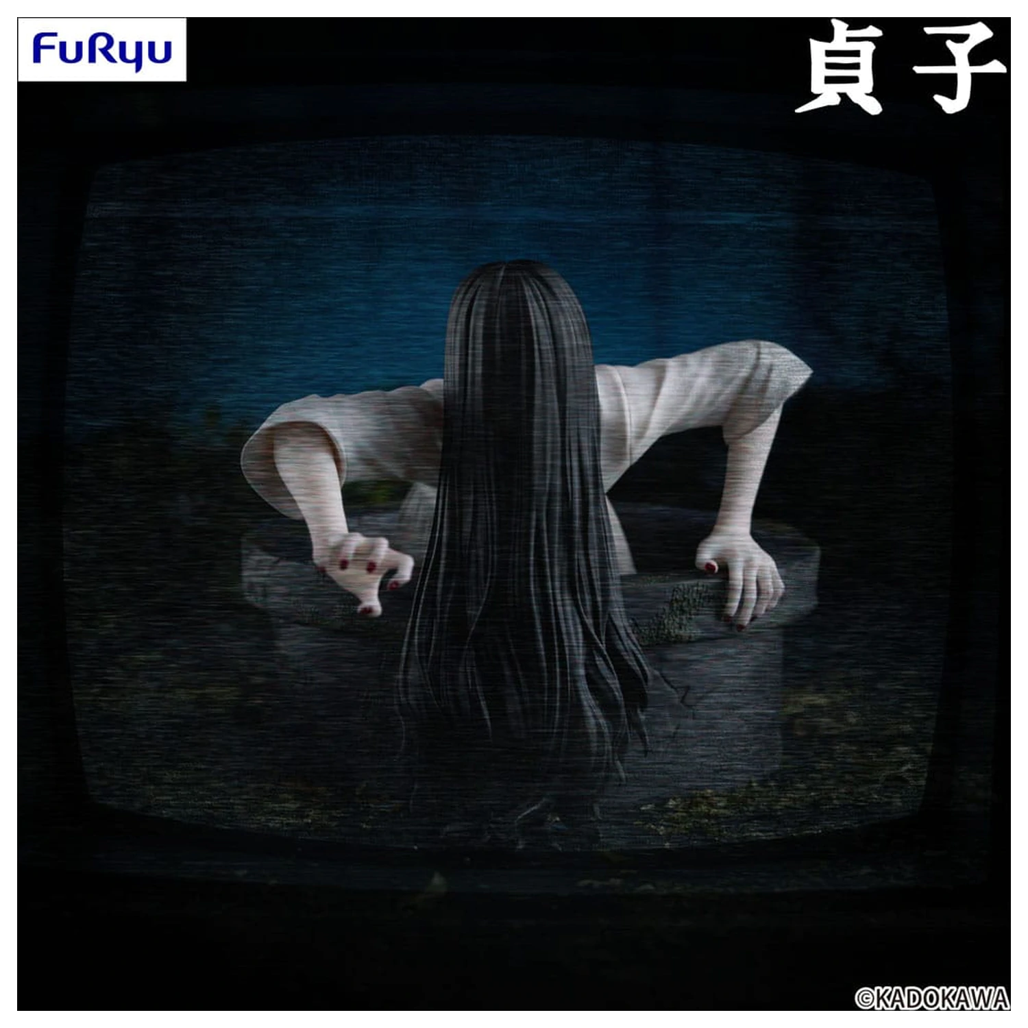 Sadako Noodle Stopper PVC Statue Sadako 9 cm zdjęcie produktu