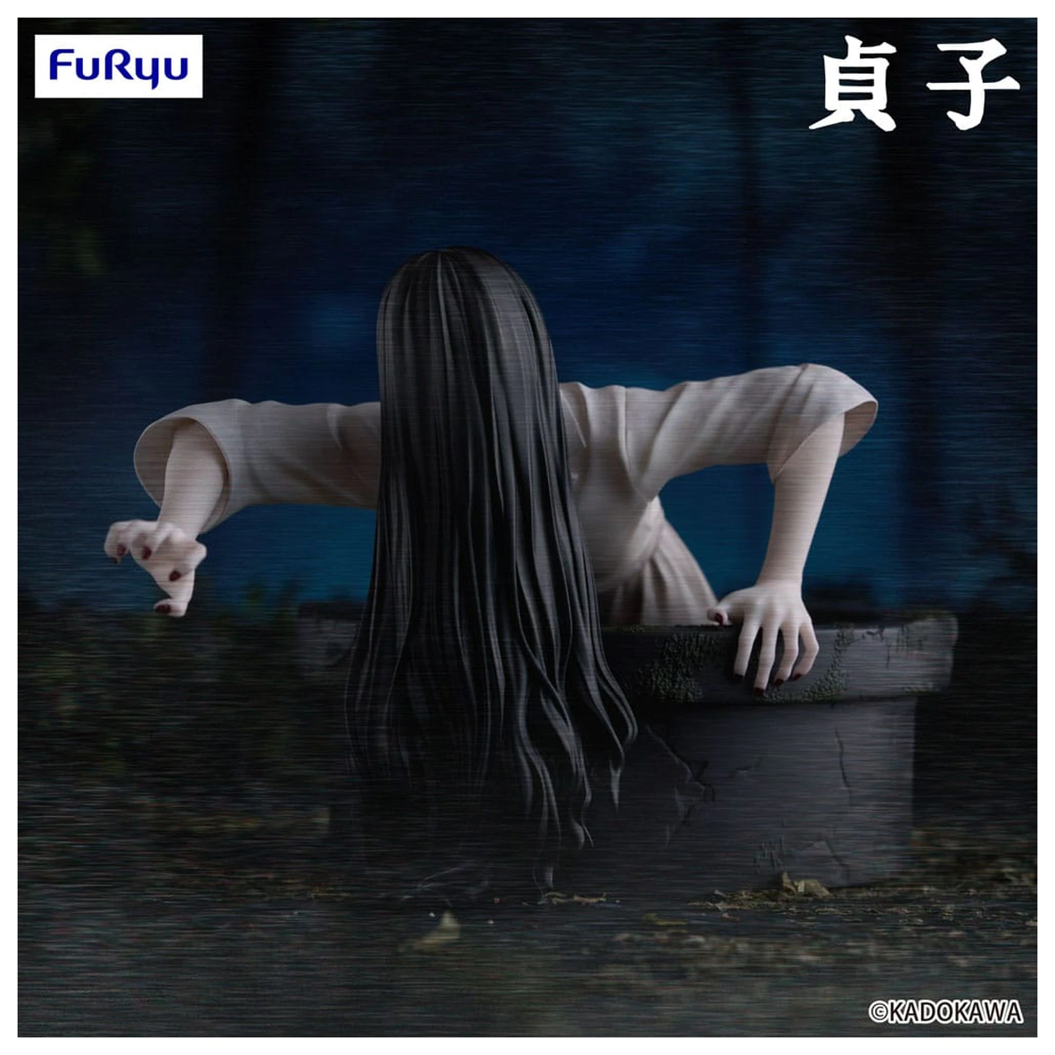 Sadako Noodle Stopper PVC Statue Sadako 9 cm zdjęcie produktu