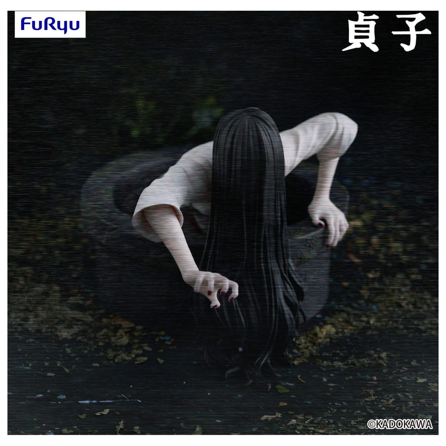 Sadako Noodle Stopper PVC Statue Sadako 9 cm zdjęcie produktu
