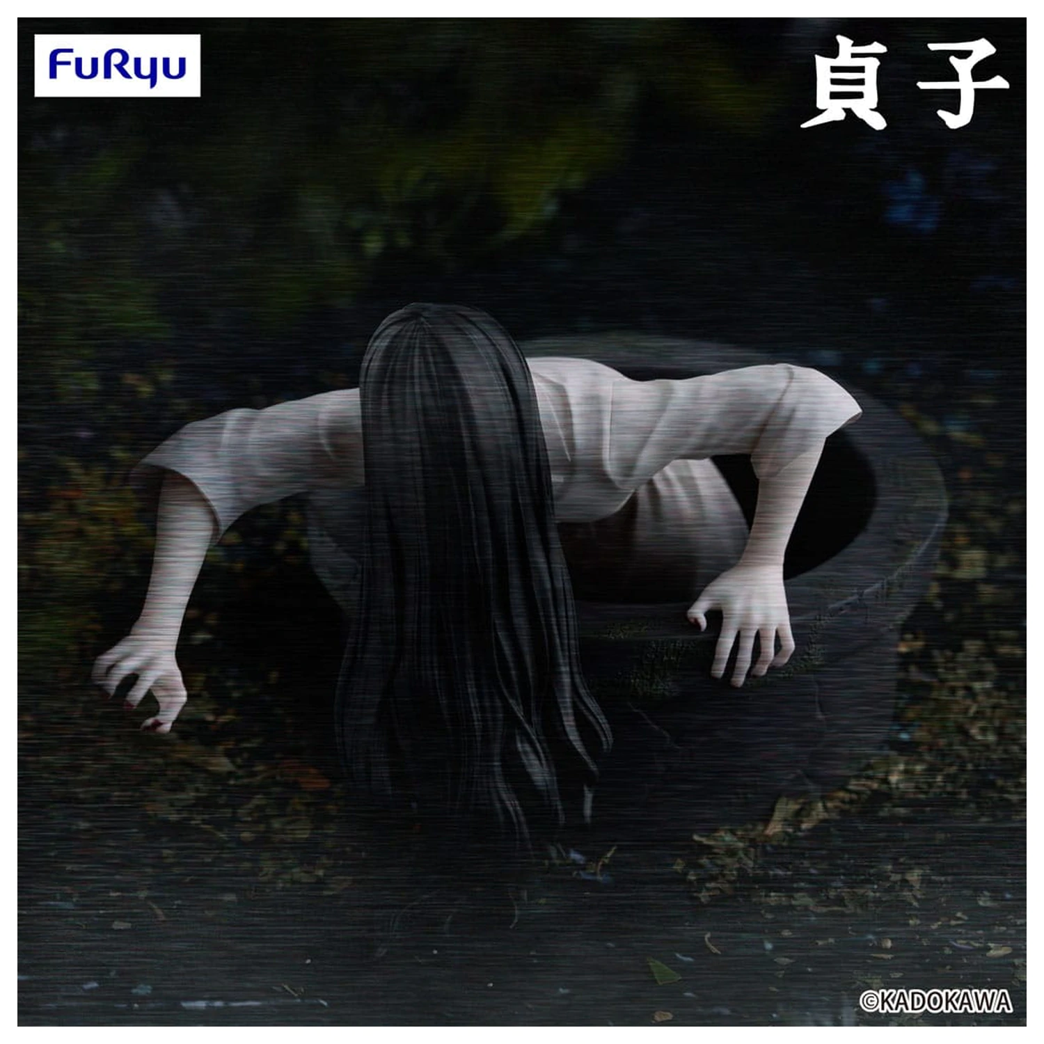 Sadako Noodle Stopper PVC Statue Sadako 9 cm zdjęcie produktu