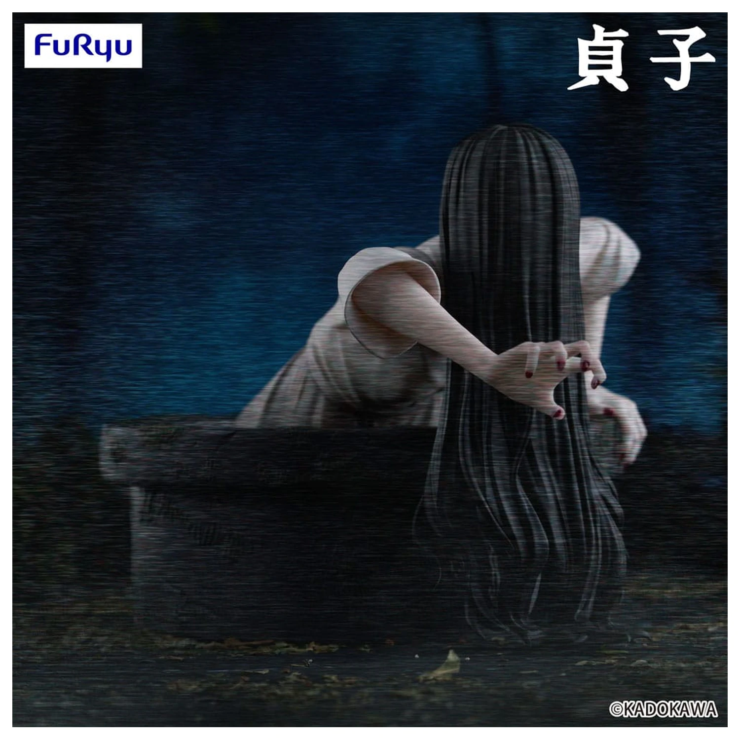 Sadako Noodle Stopper PVC Statue Sadako 9 cm zdjęcie produktu