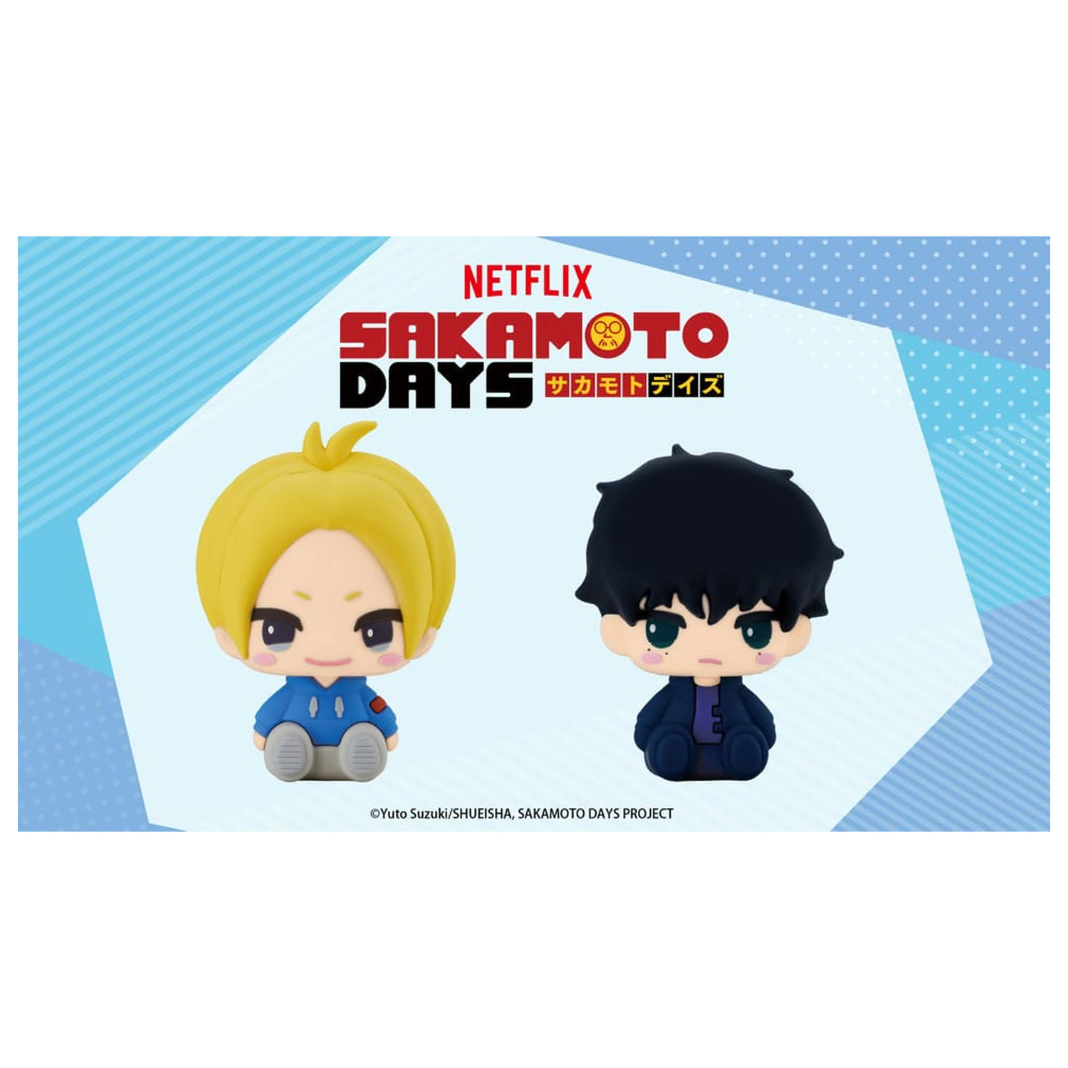 Sakamoto Days Pote Raba Gumowa Maskotka PVC Mini Figurka Asakura Shin & Seba Natsuki 8 cm zdjęcie produktu