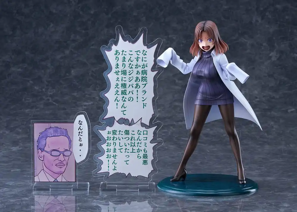 Sakusei Byuotou PVC Statuetka 1/7 Amamiya-sensei DK Edition DT-213 22 cm zdjęcie produktu