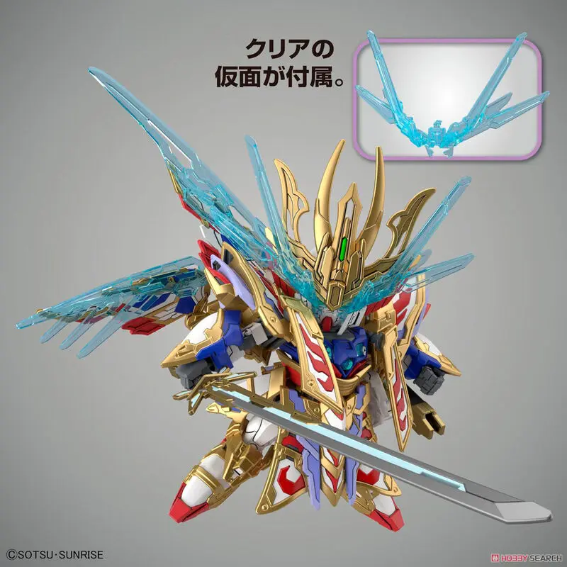 Model do składania figurka SD Gundam World Heroes Cao Cao Wing Gundam zdjęcie produktu