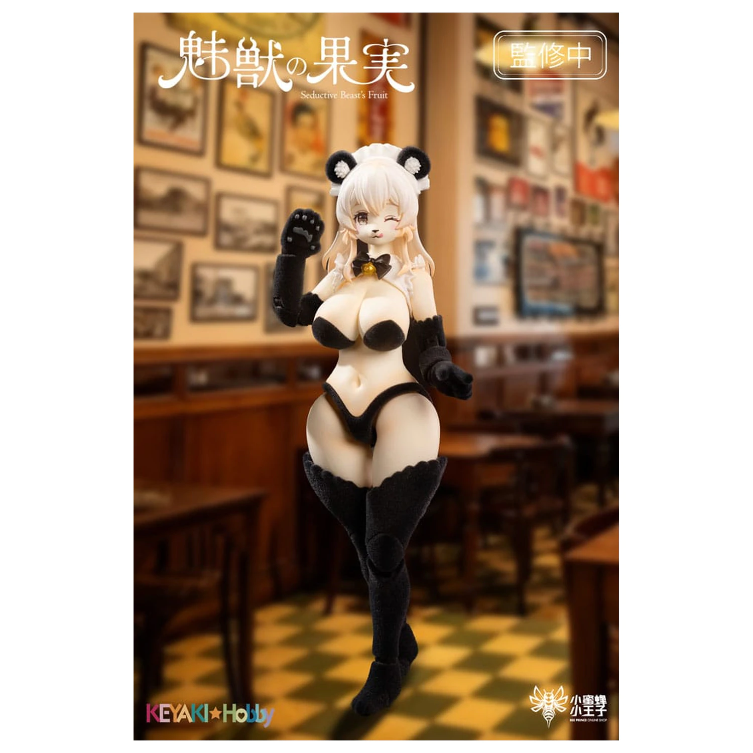 Seductive Beast's Action Figure 1/12 Fruit No. 002 Ranran 16 cm zdjęcie produktu