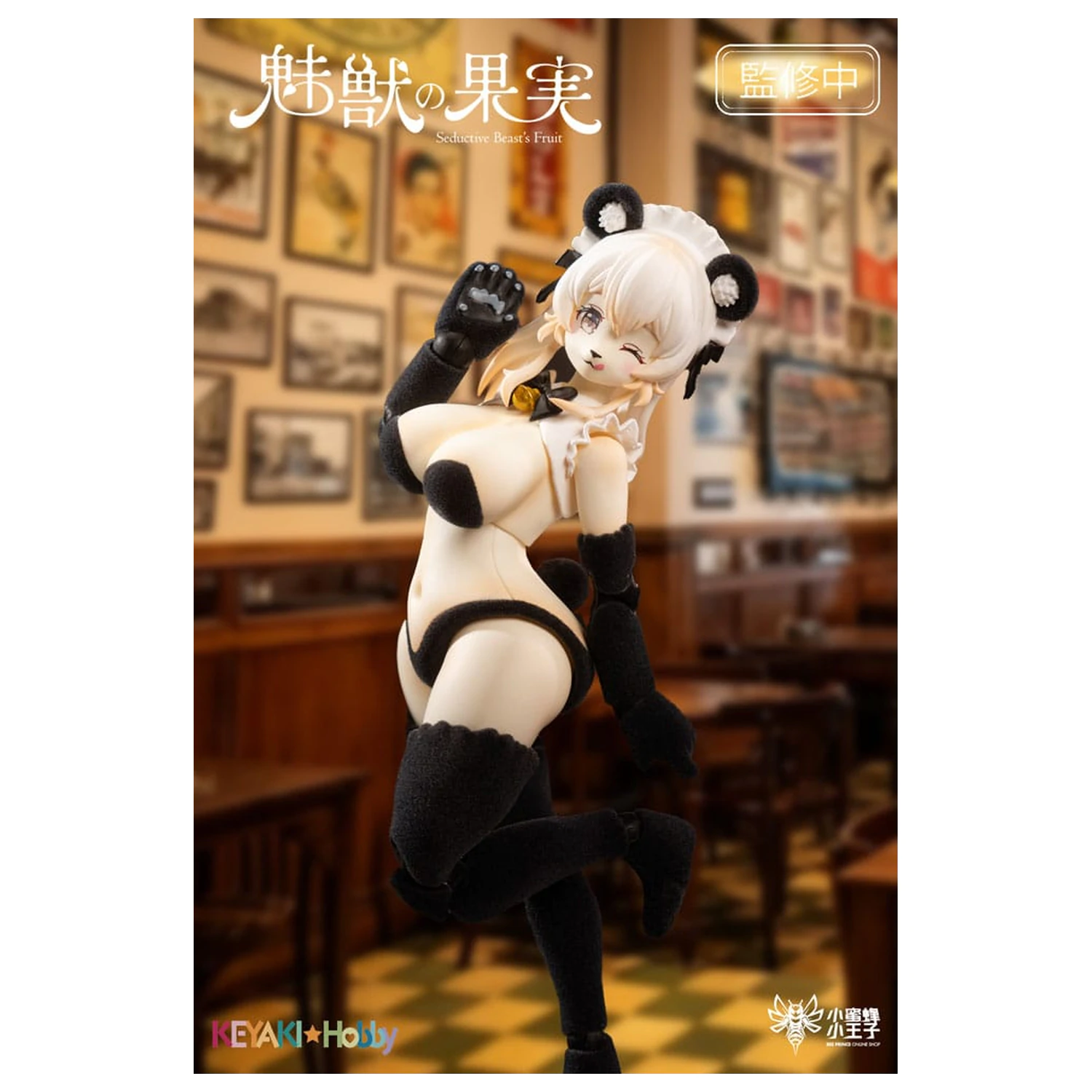 Seductive Beast's Action Figure 1/12 Fruit No. 002 Ranran 16 cm zdjęcie produktu