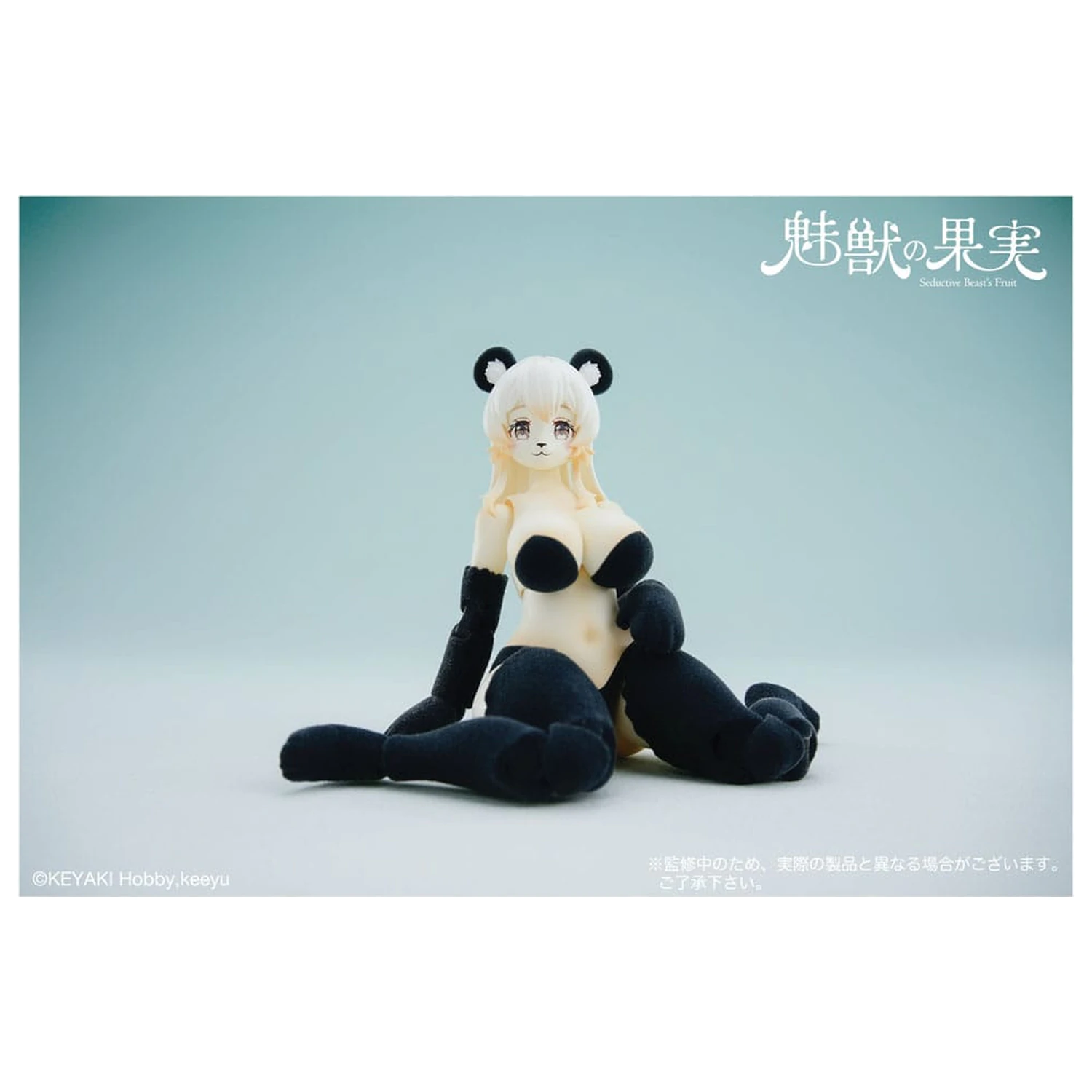 Seductive Beast's Action Figure 1/12 Fruit No. 002 Ranran 16 cm zdjęcie produktu