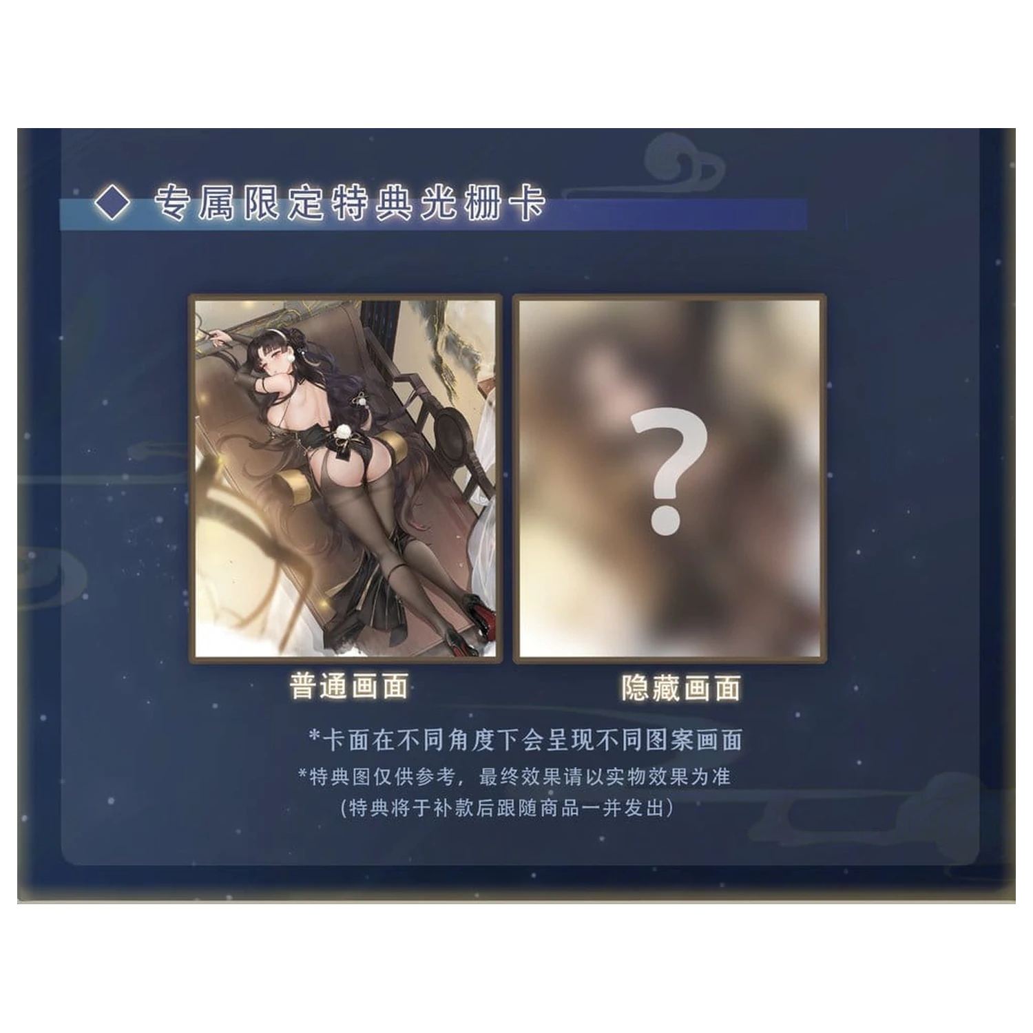 Senkan Shoujo R PVC Statuetka 1/7 1913 Battlecruiser Zhen Xiu Bai Bao Ver. 29 cm zdjęcie produktu