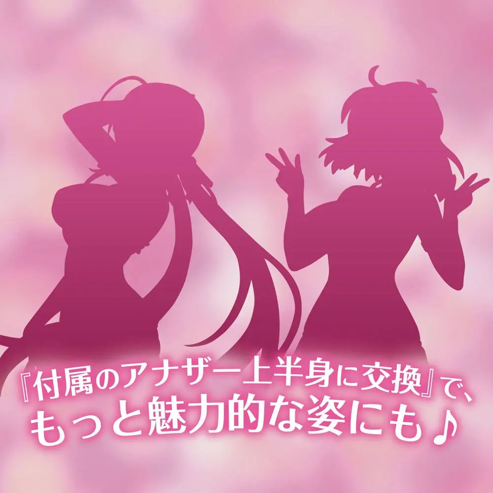 Senran Kagura NewWave Gburst PVC Statuetka 1/10 Ryobi x Ryona Bare Body Sailor Uniform Ver. 19 cm zdjęcie produktu