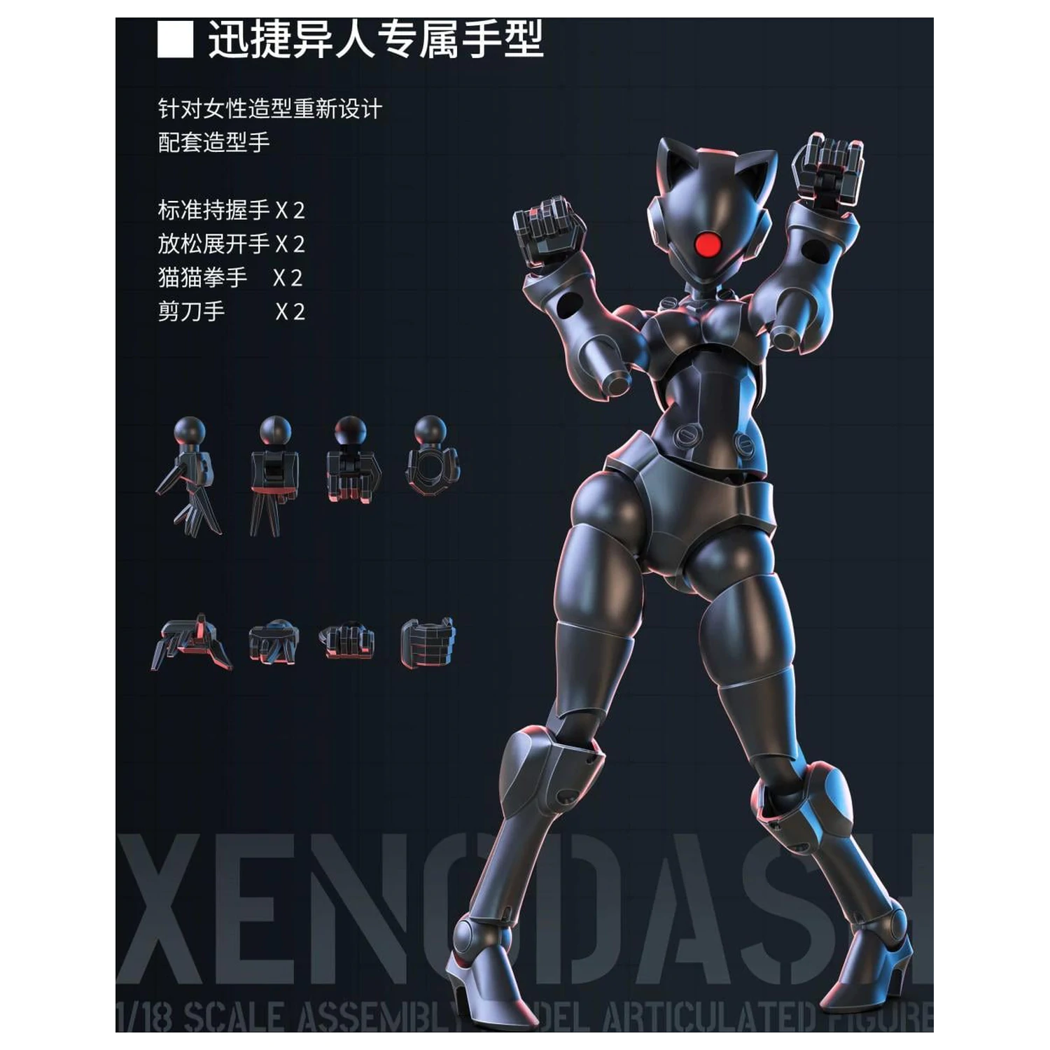 Zestaw modelarski Sheik Mainland Xenodash Black skala 1/18 zdjęcie produktu